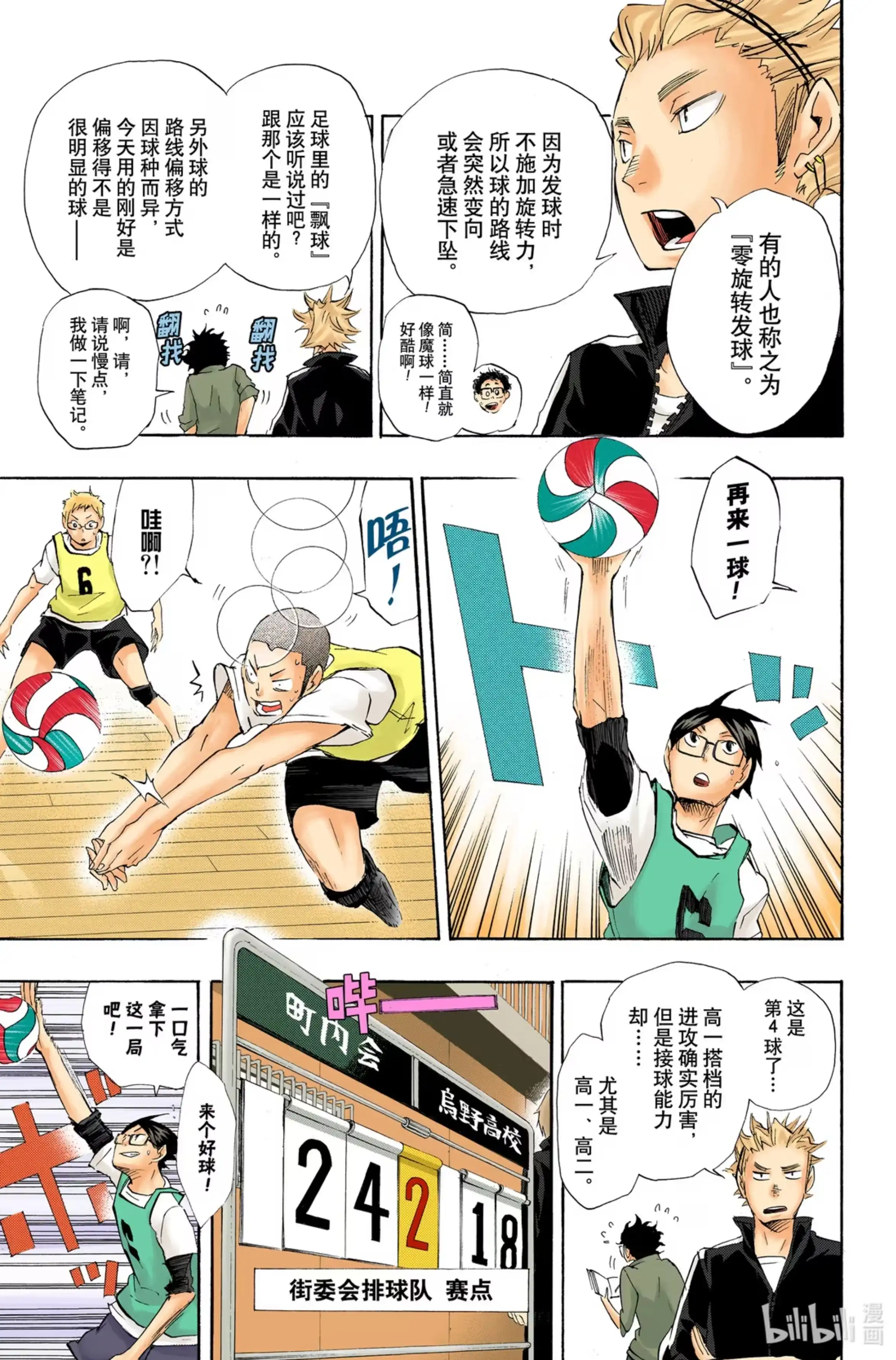 第5页
