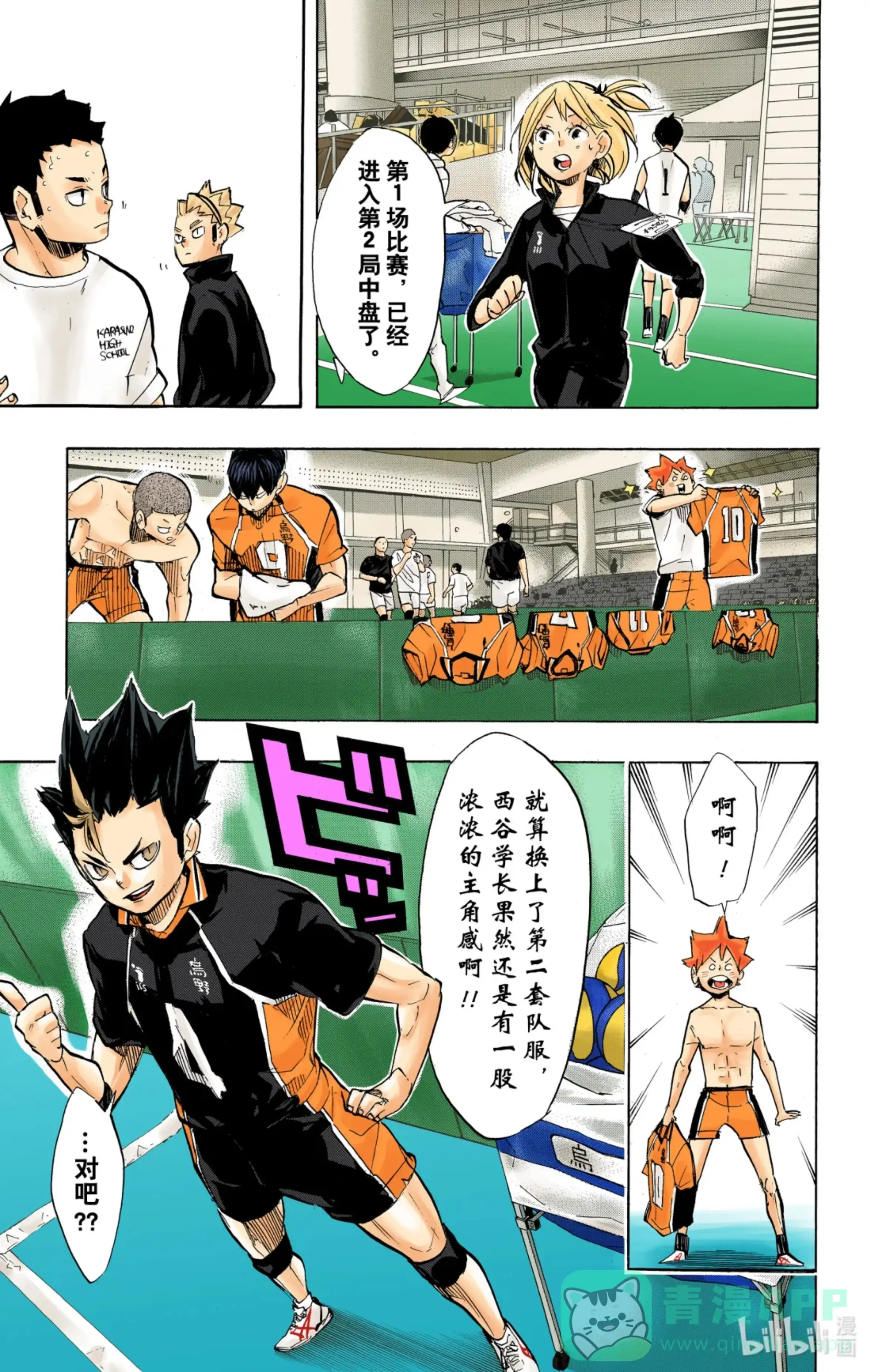 第11页