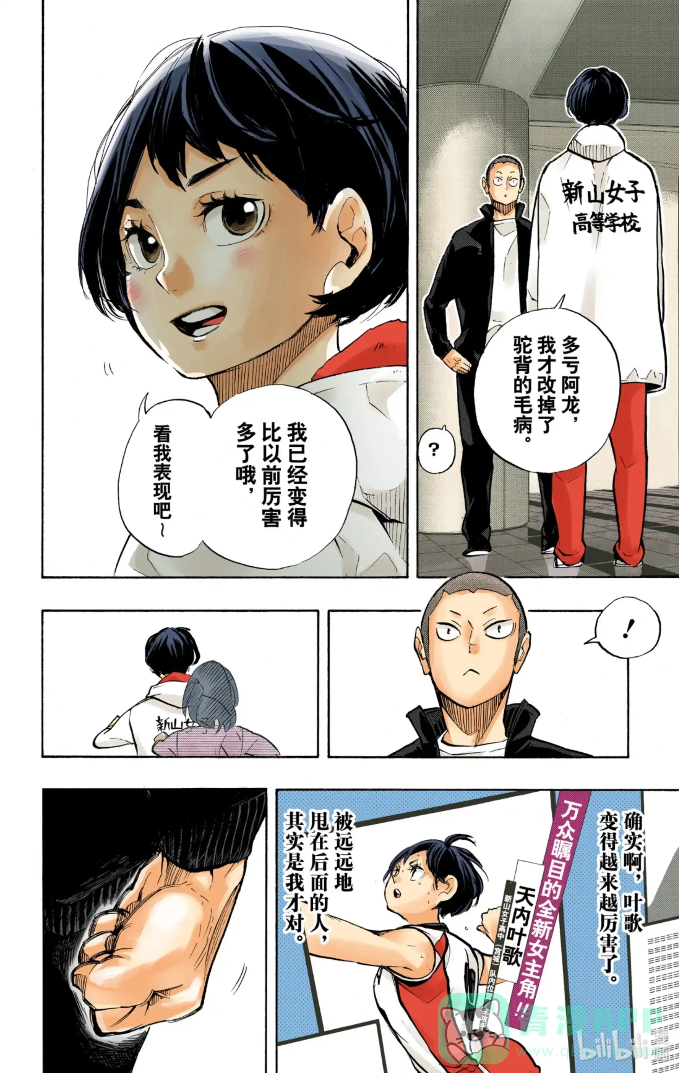 第6页