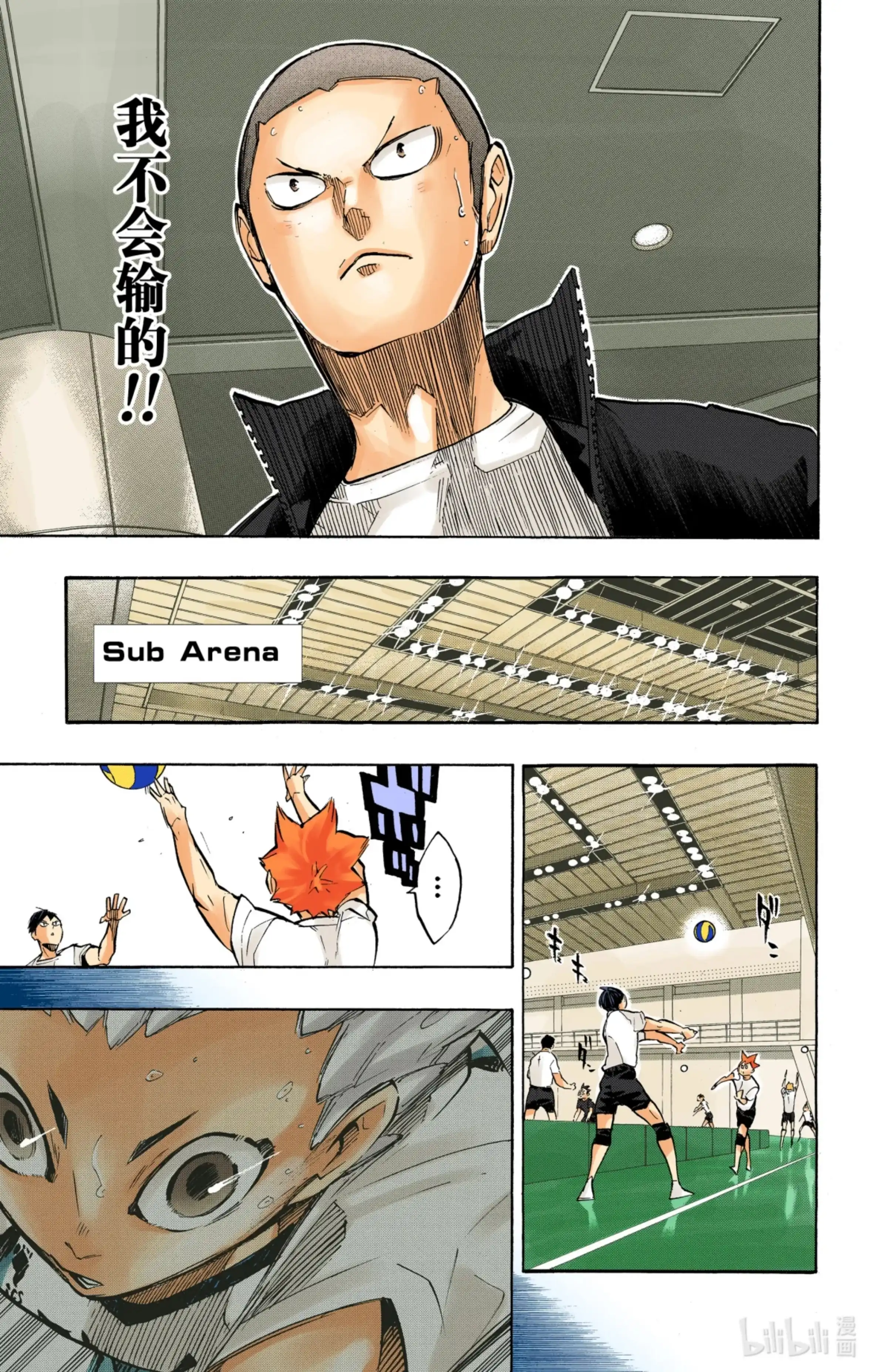 第7页