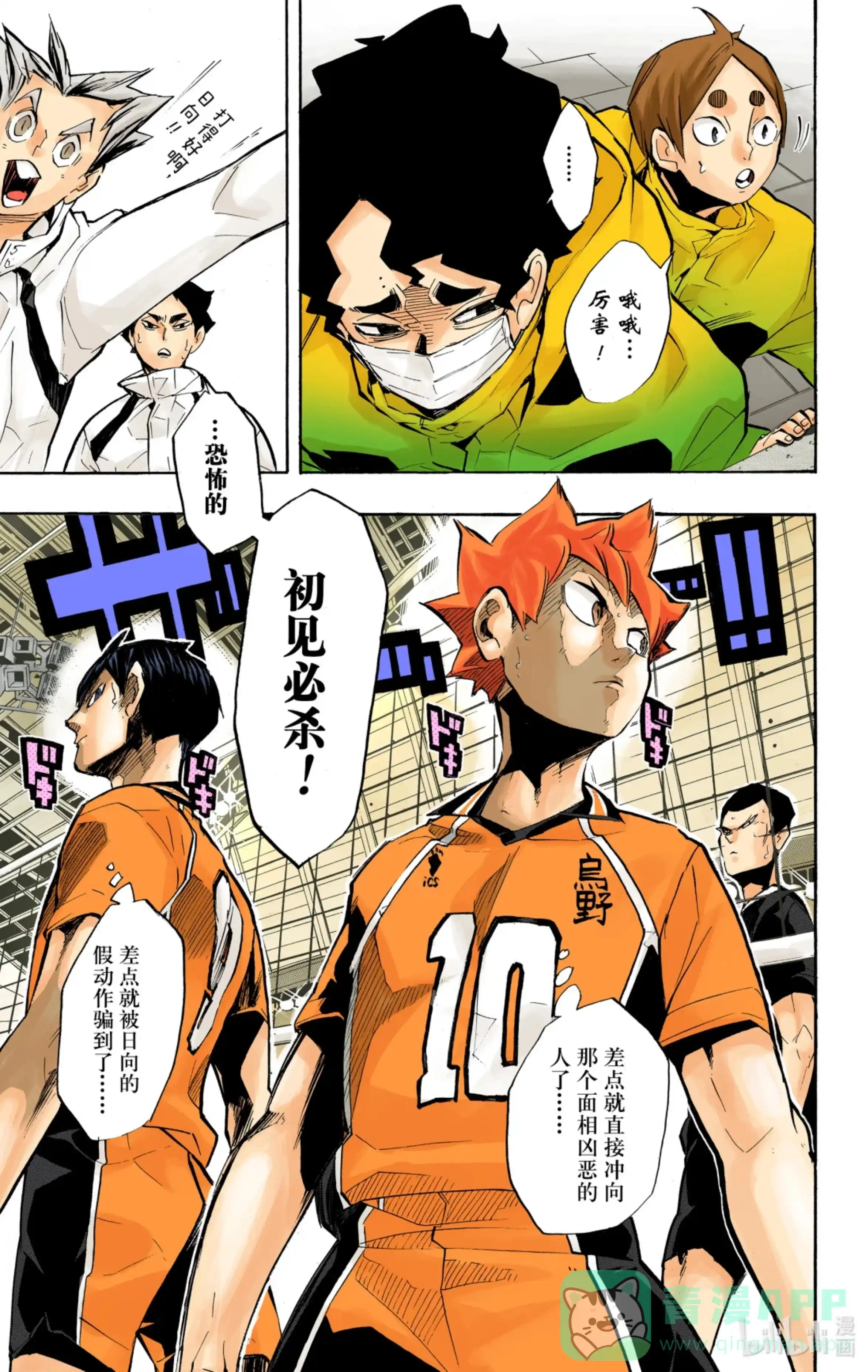 第21页