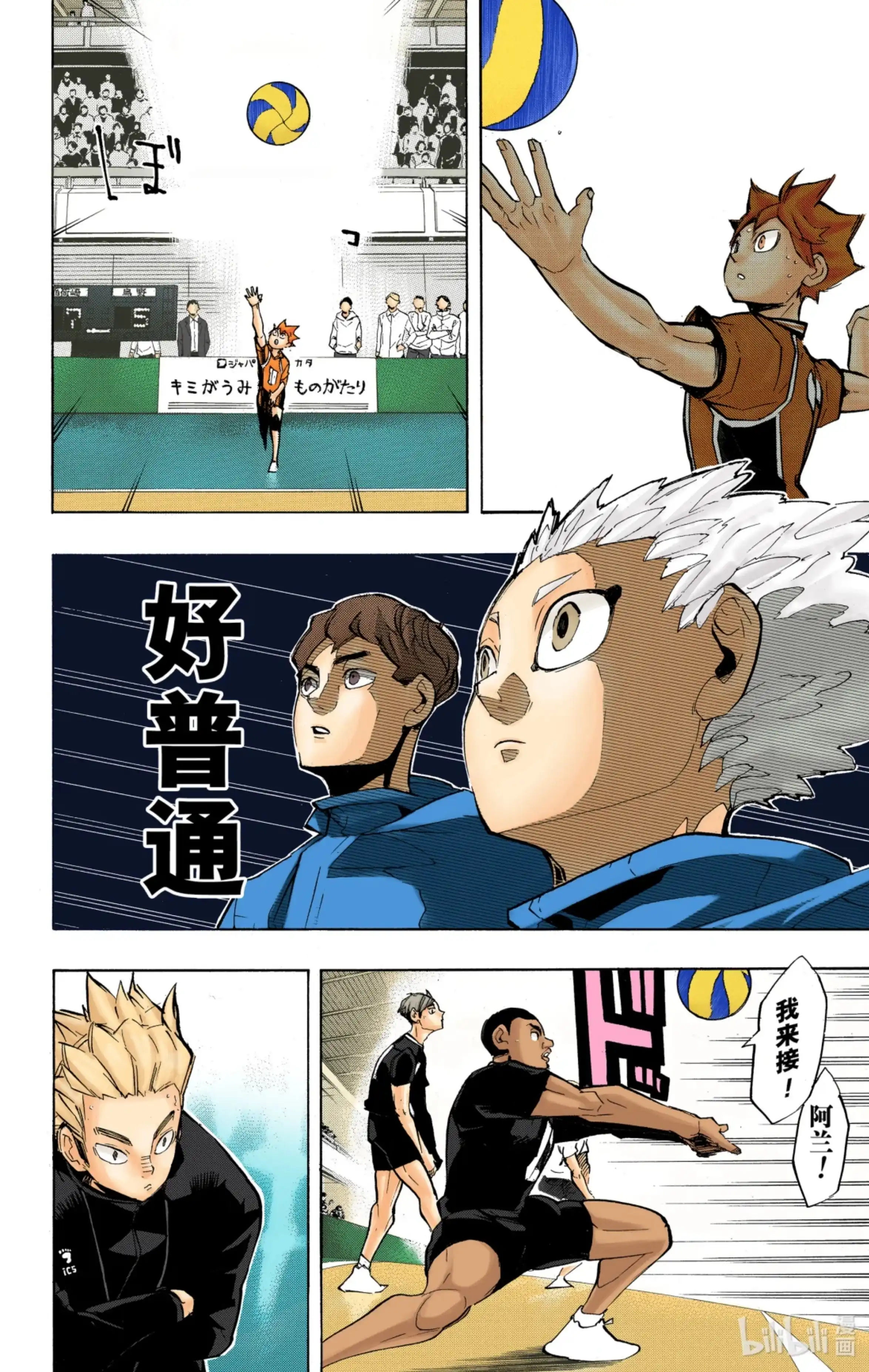 第19页