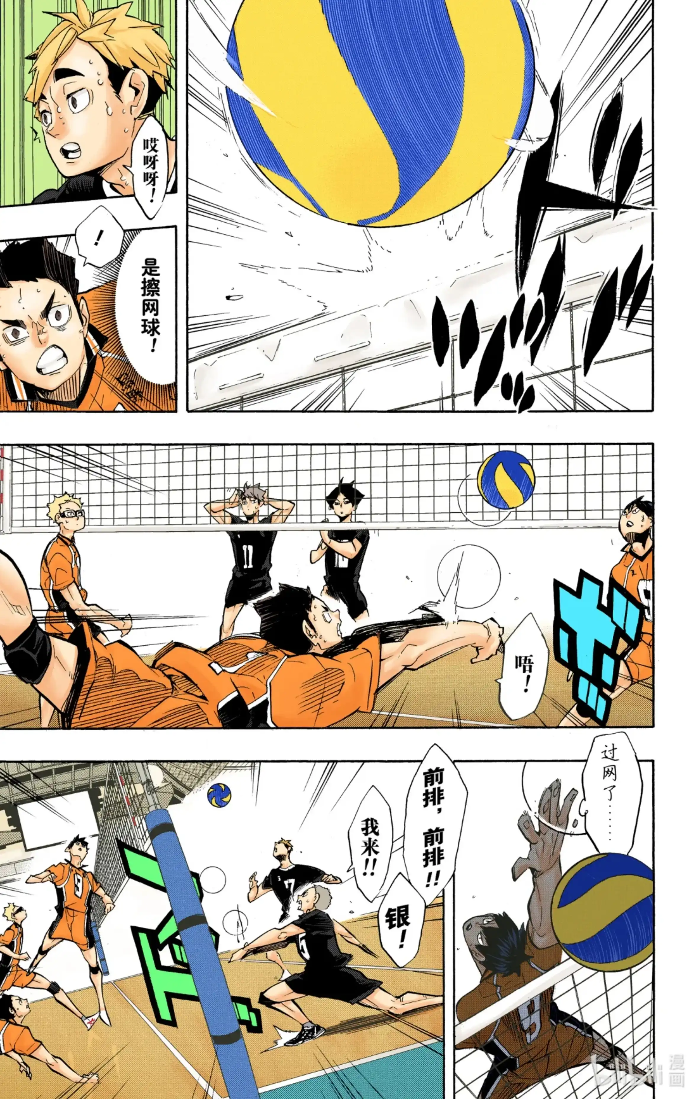 第15页