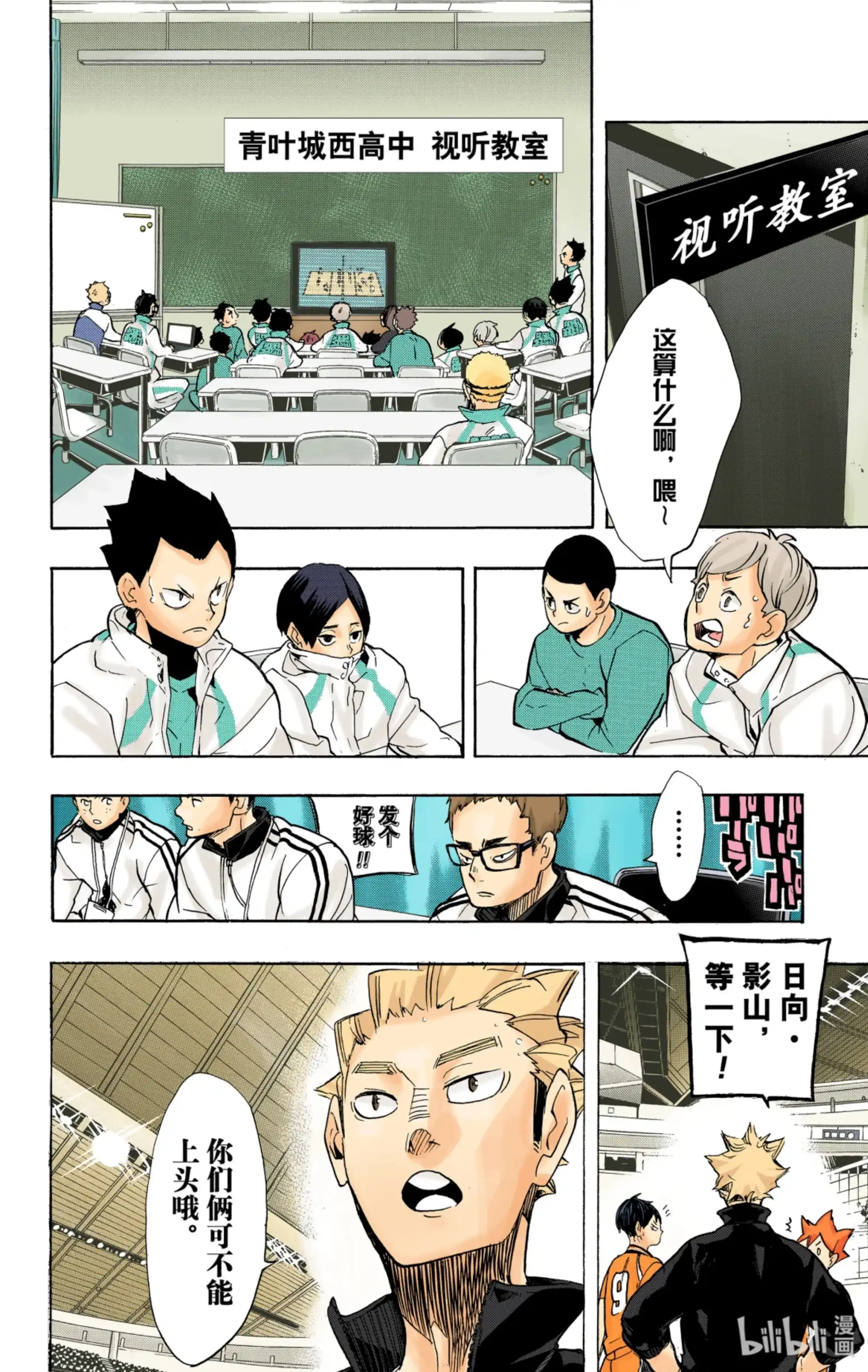 第2页