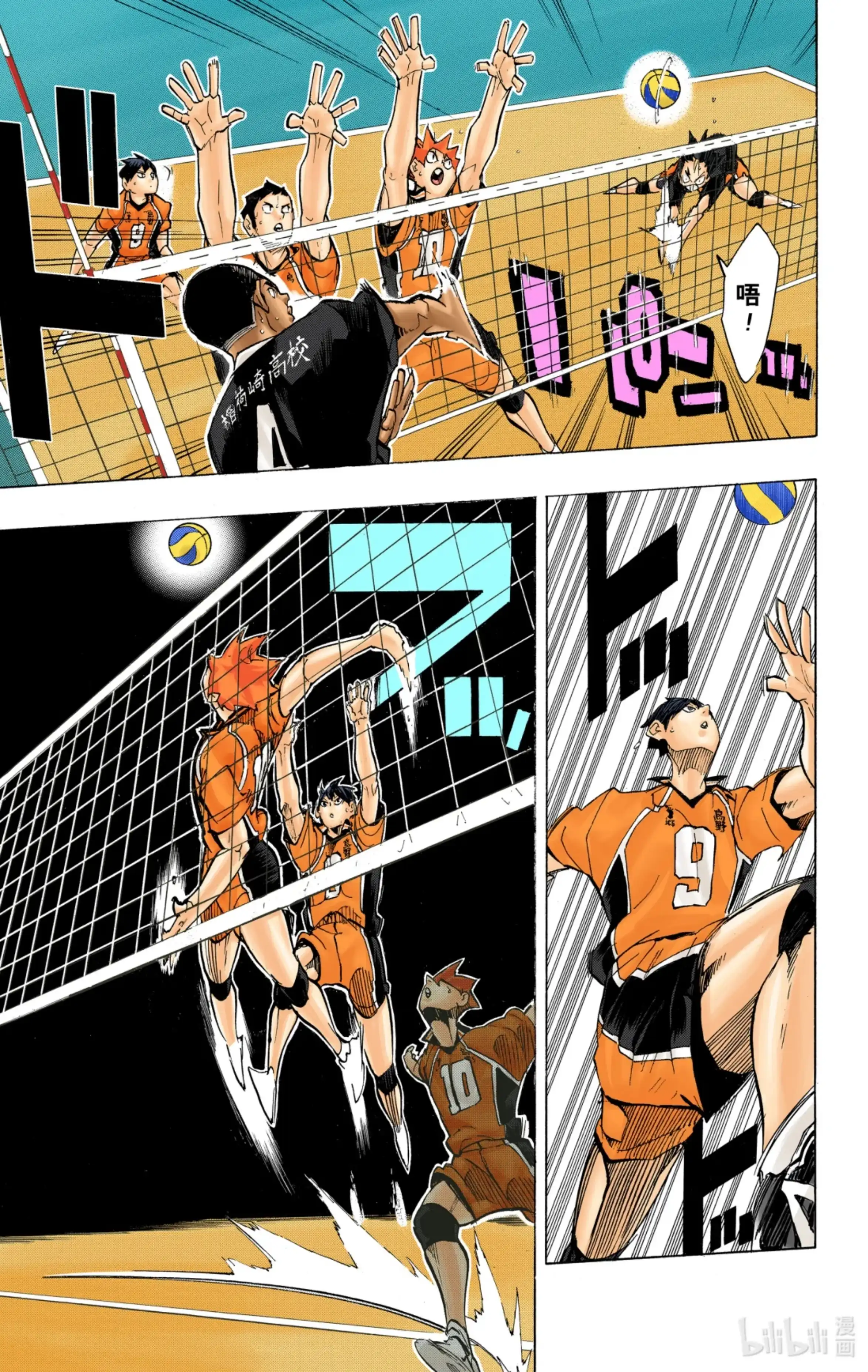 第9页
