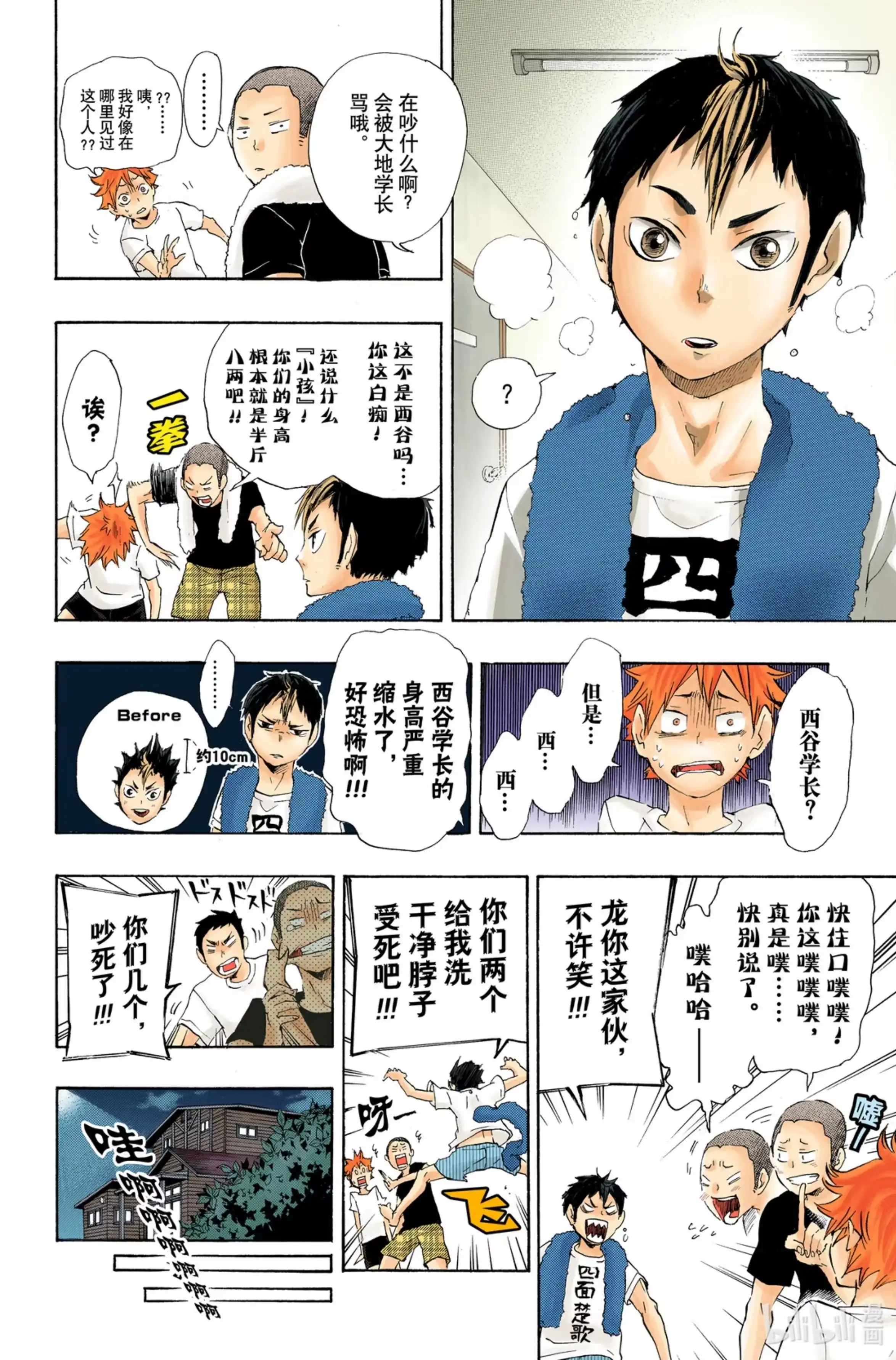 第10页
