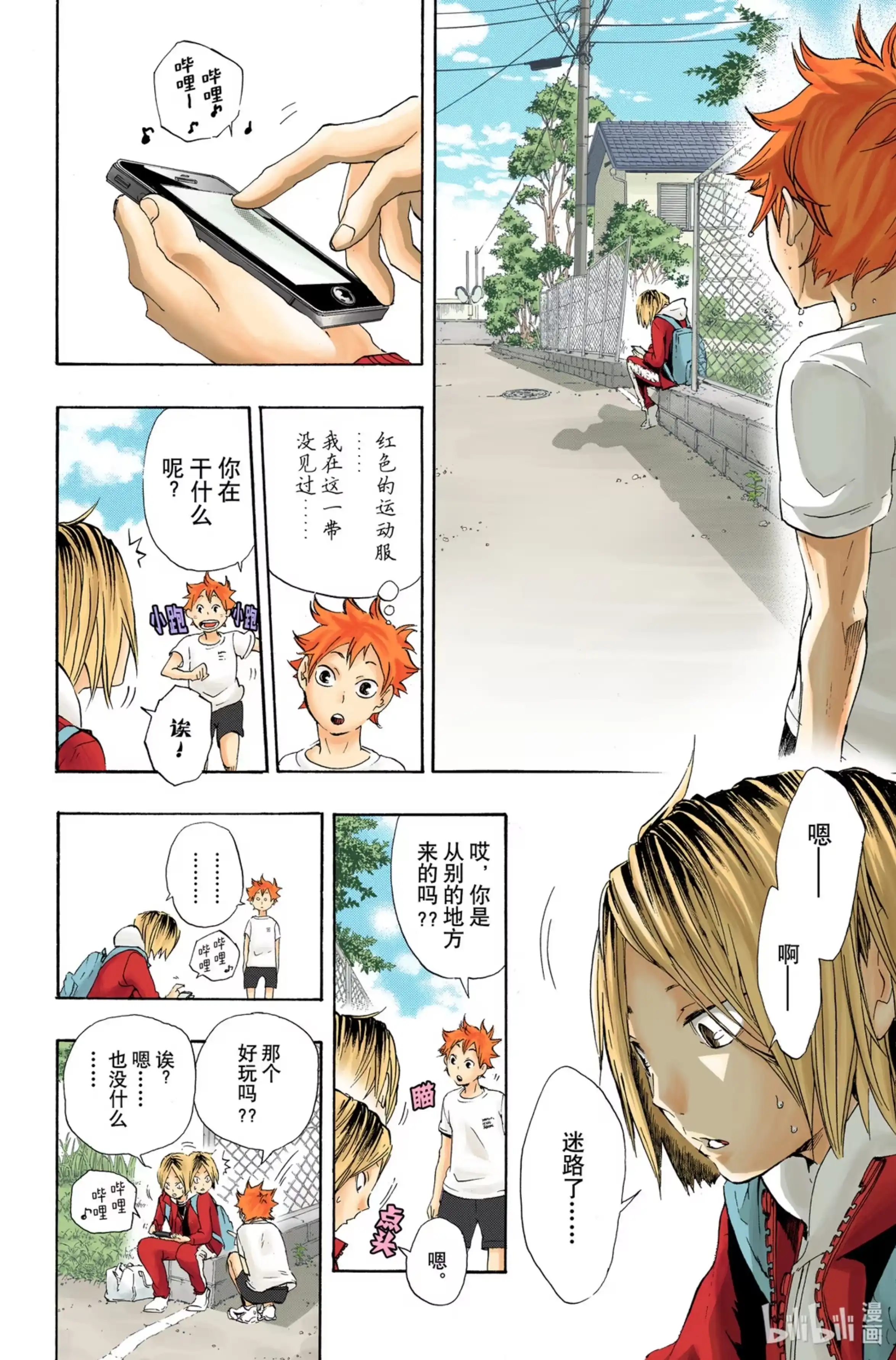 第12页