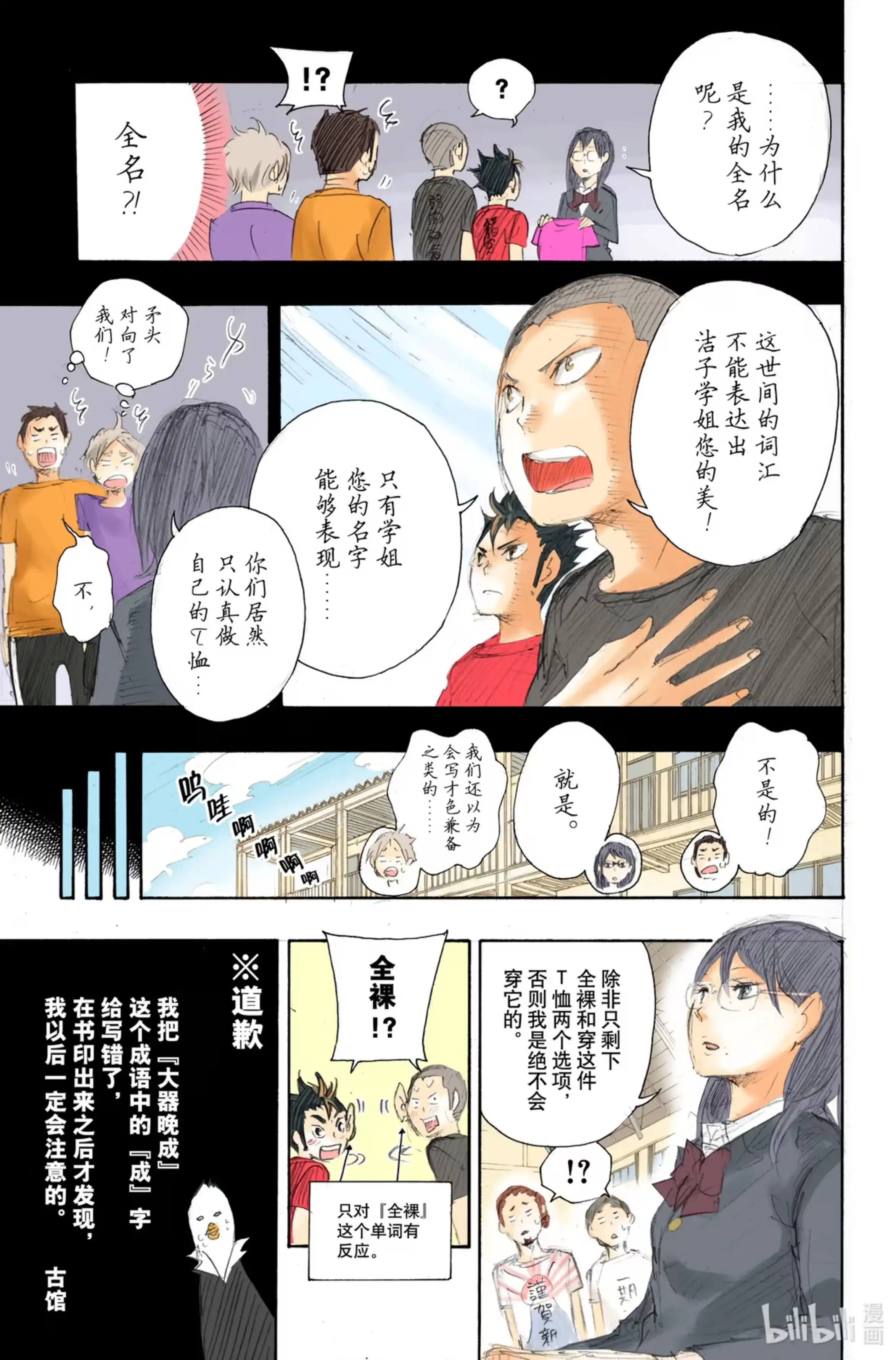 第23页