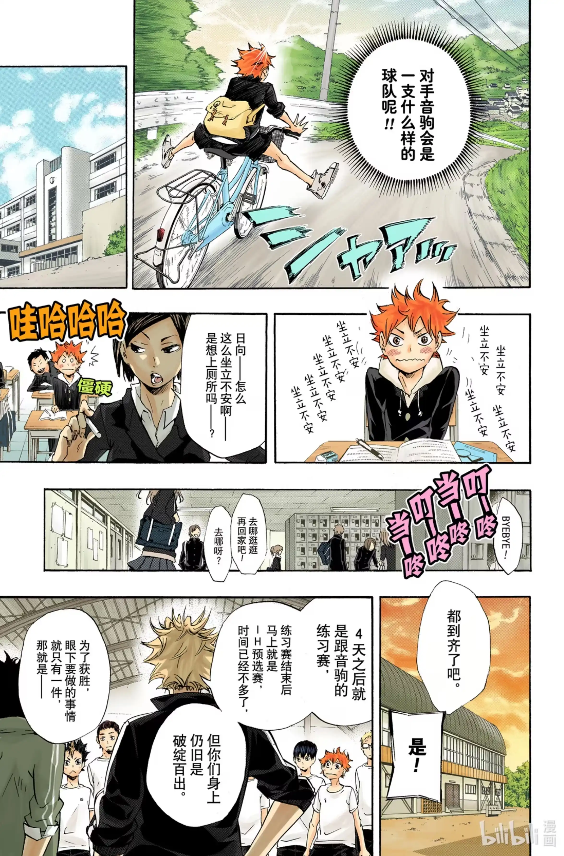 第5页