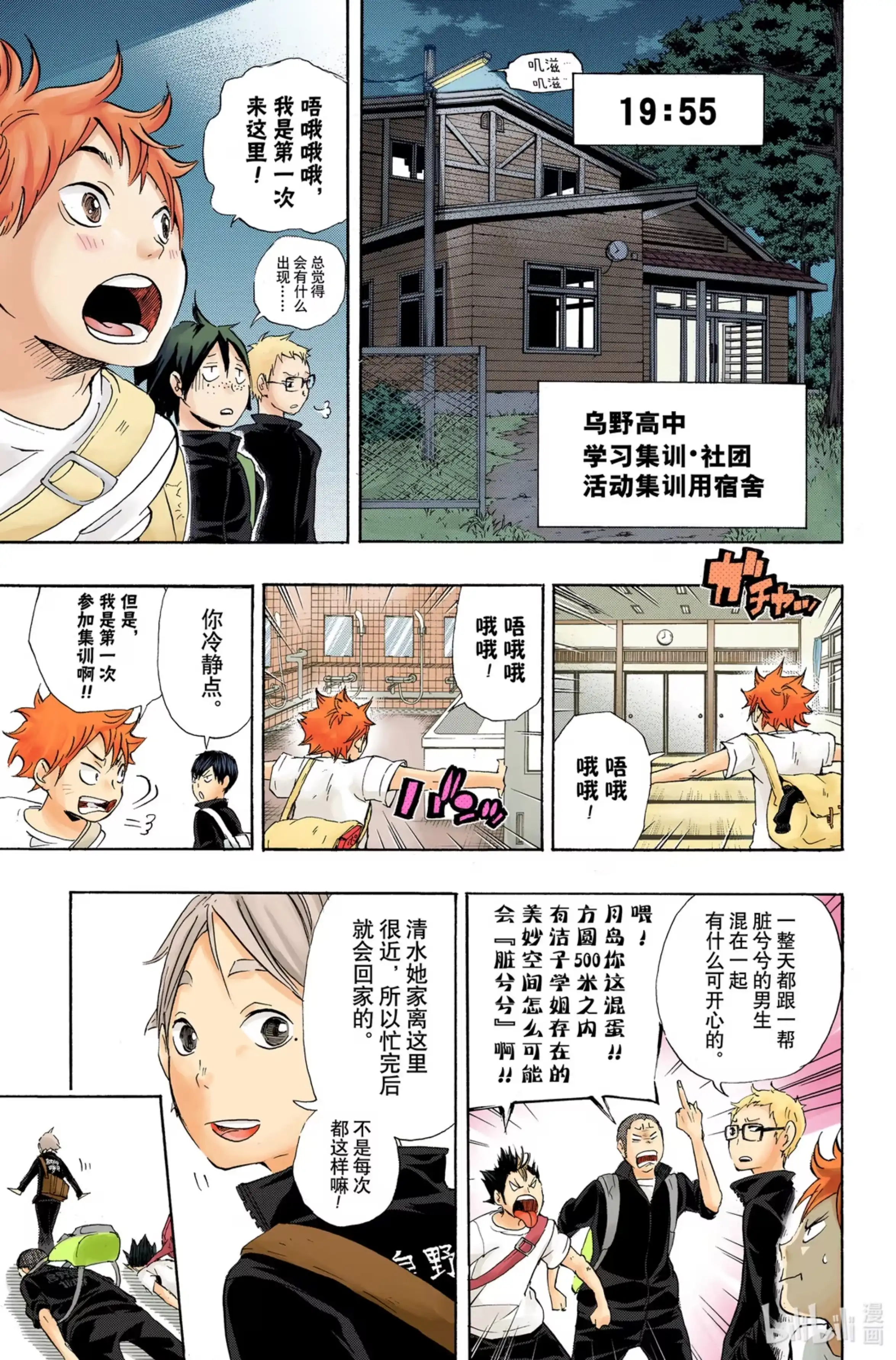 第7页