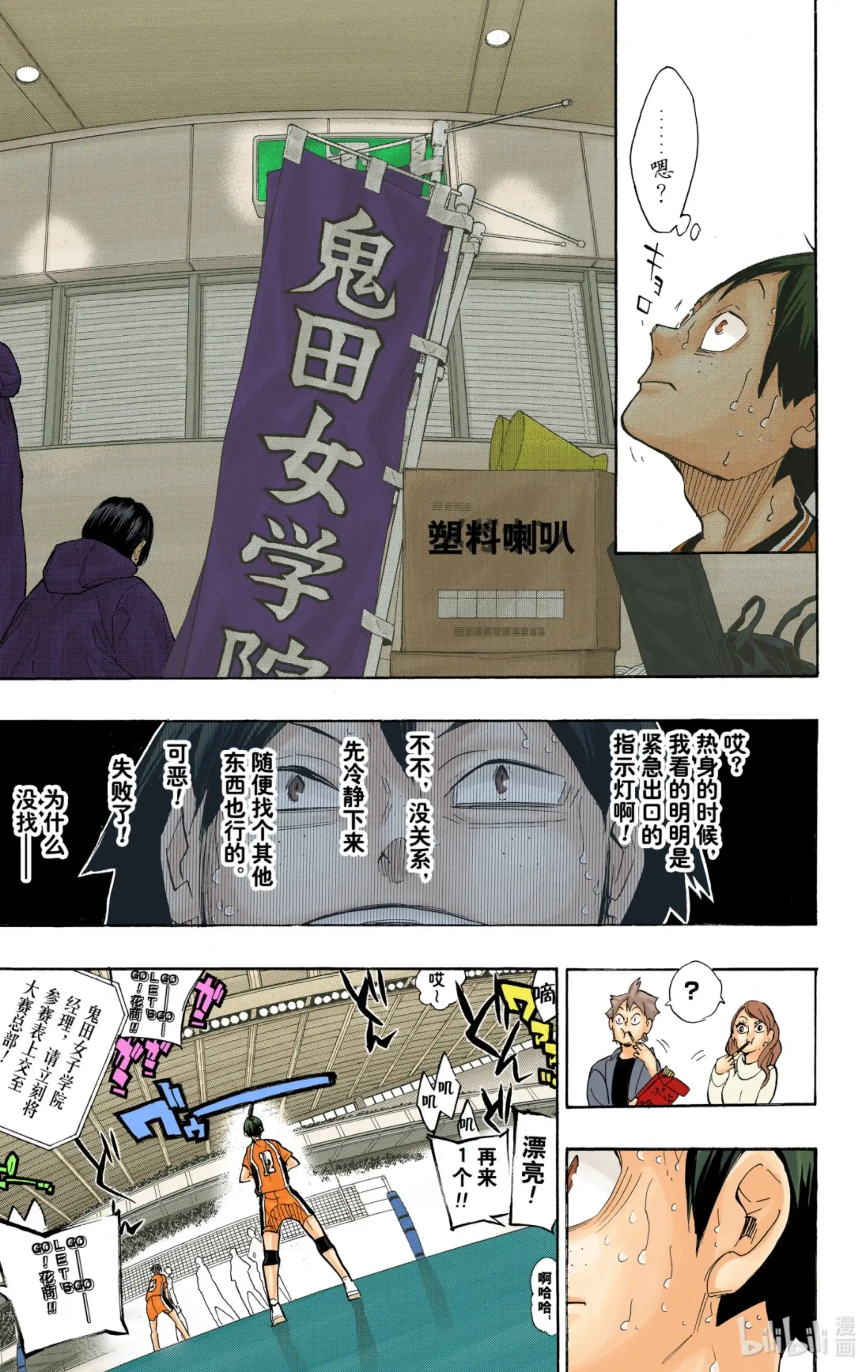 第19页