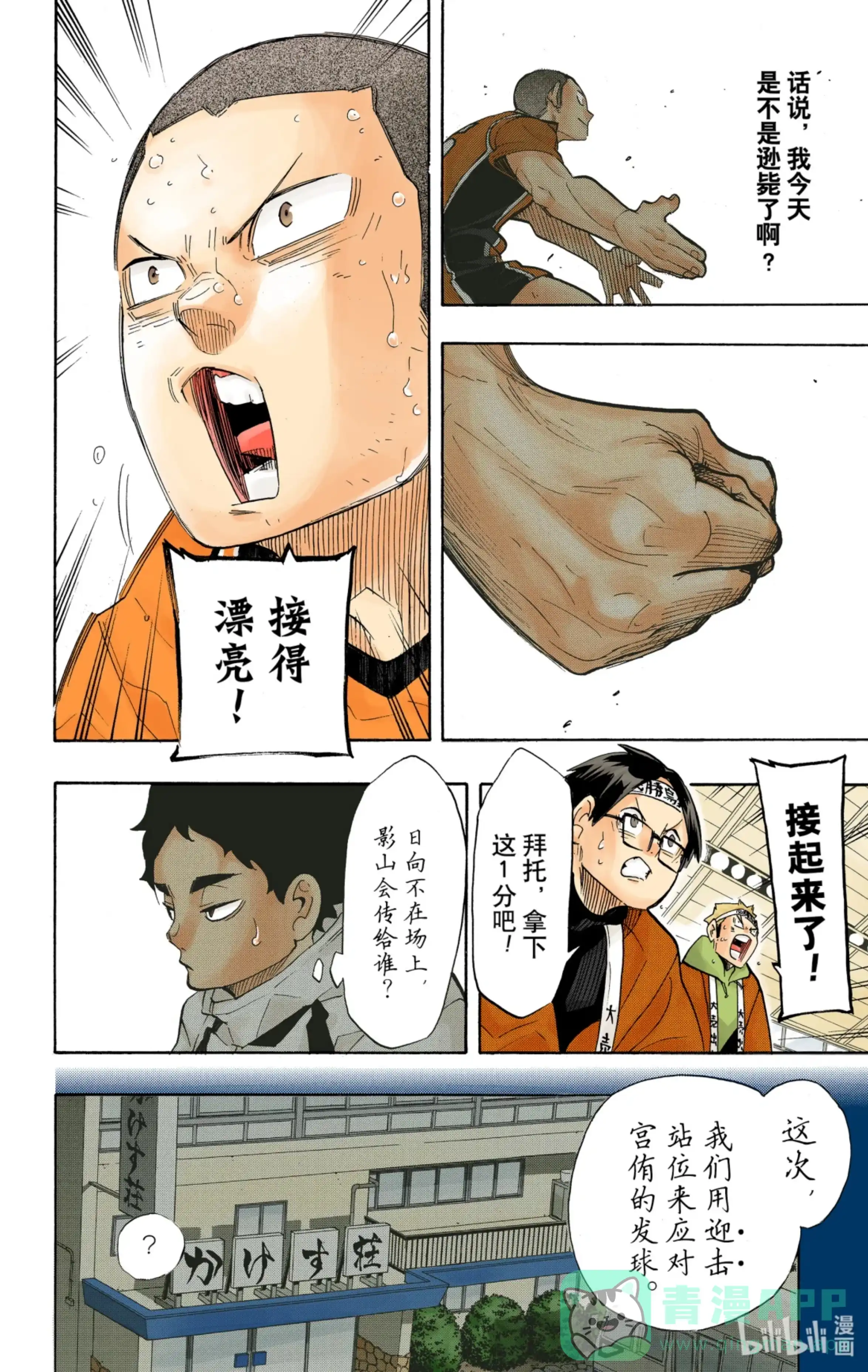 第21页