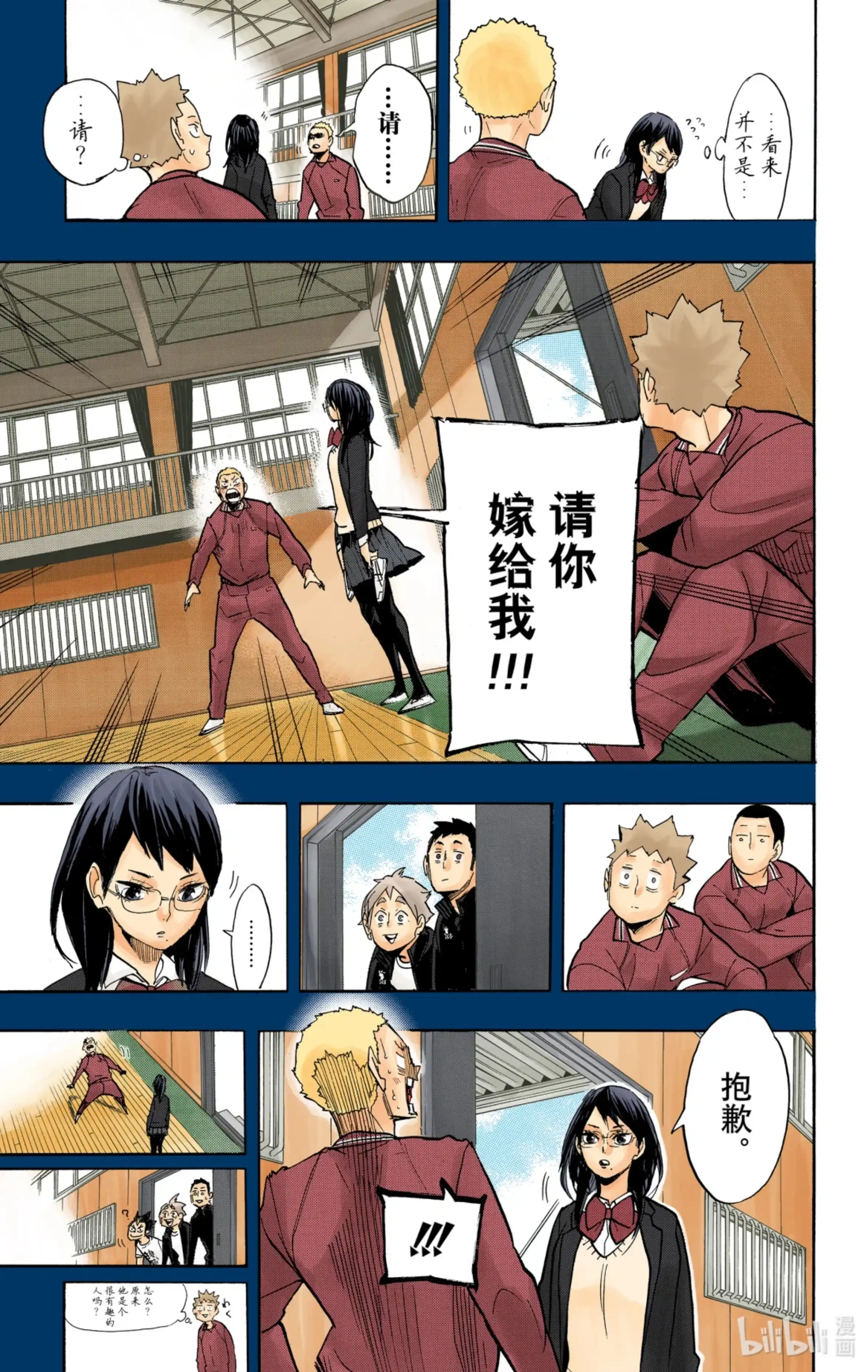 第9页