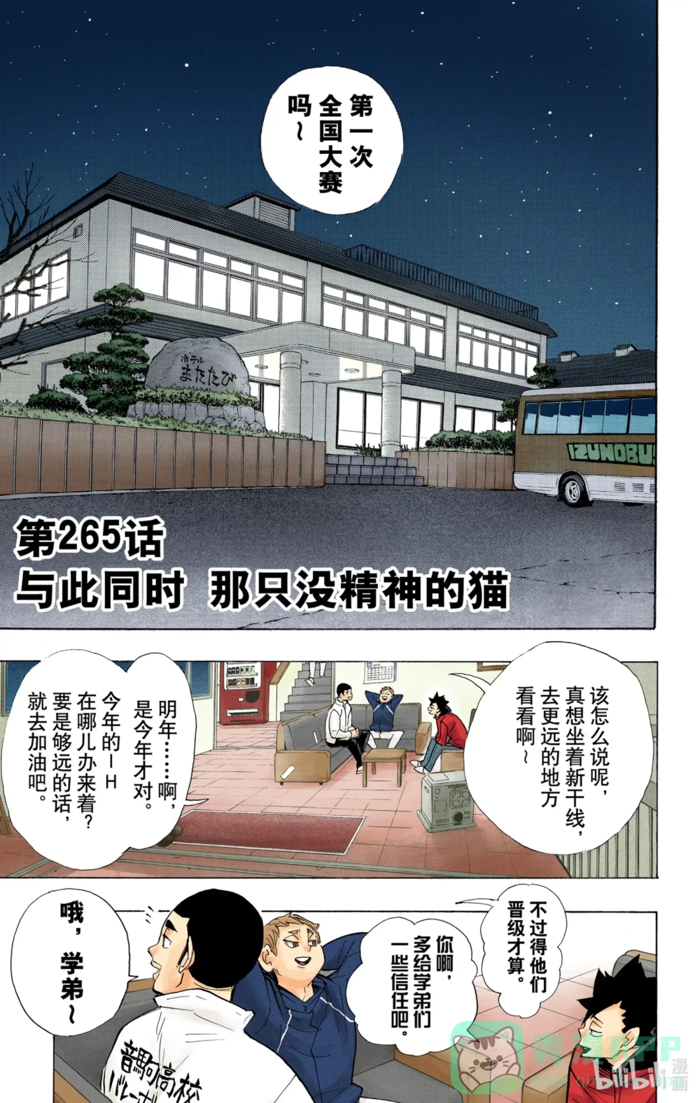 第1页