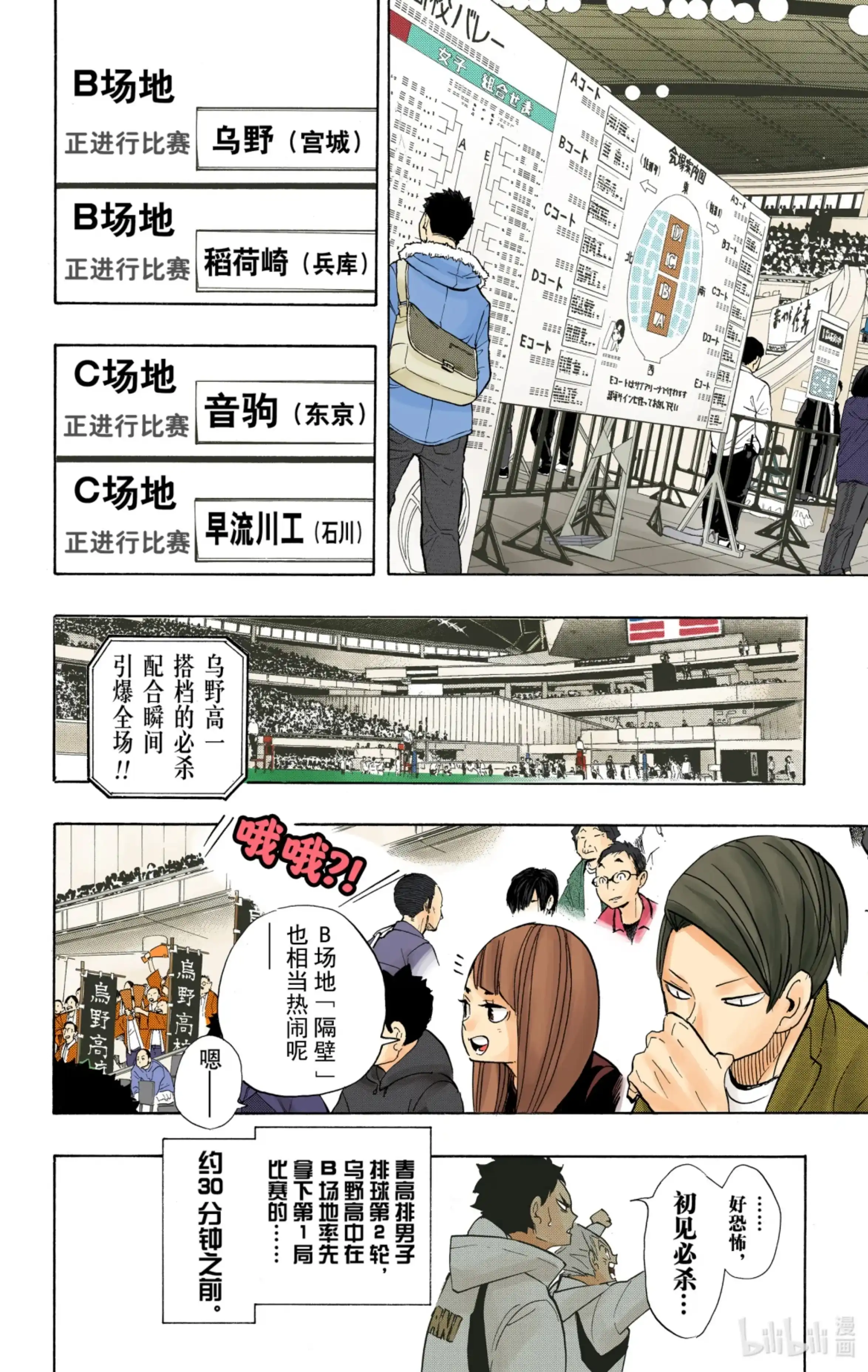 第10页