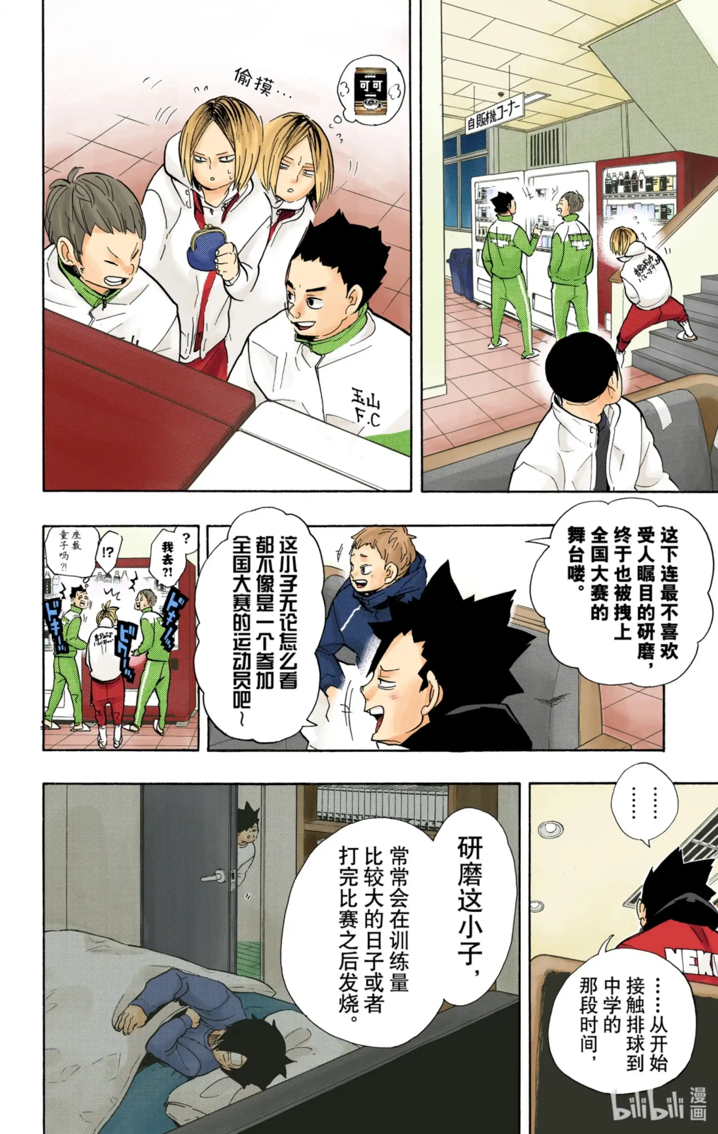 第2页