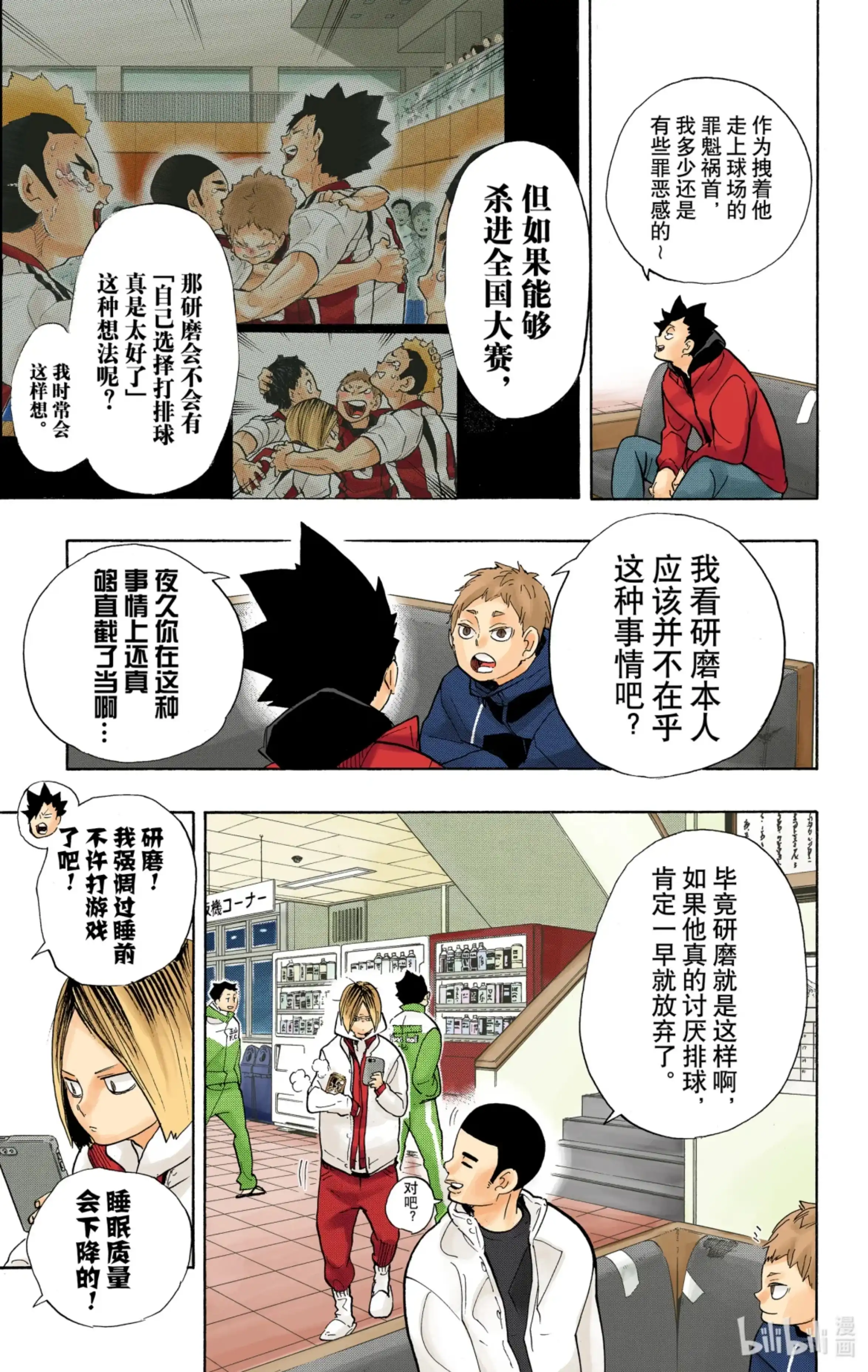 第3页
