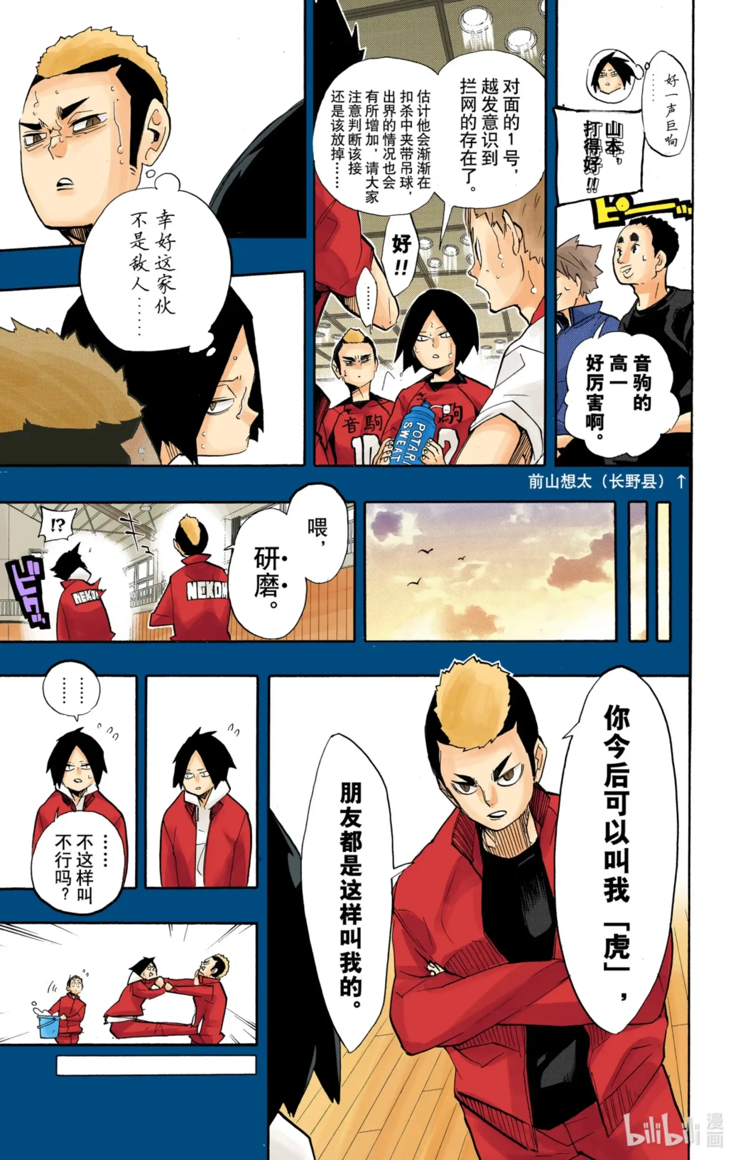 第14页