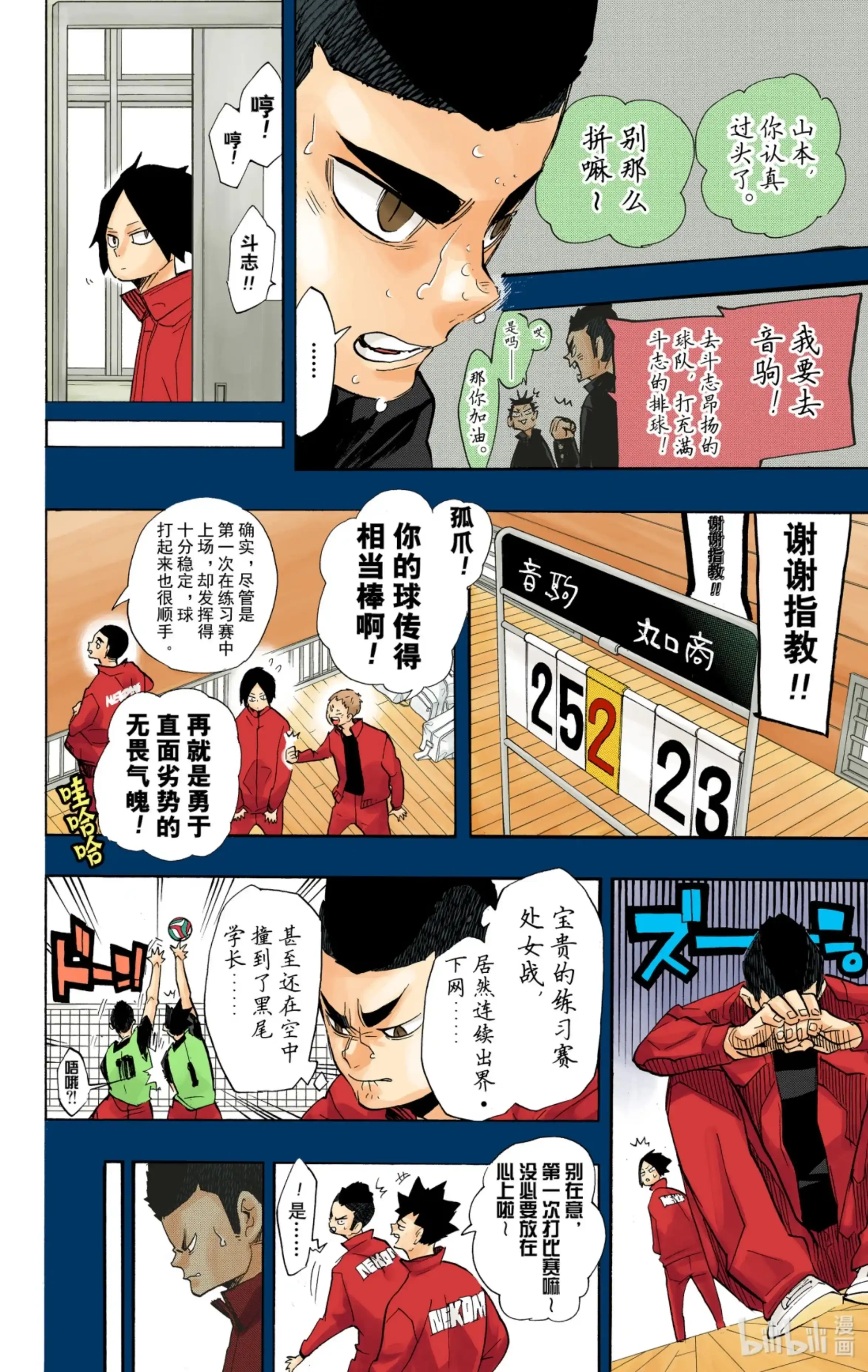 第7页