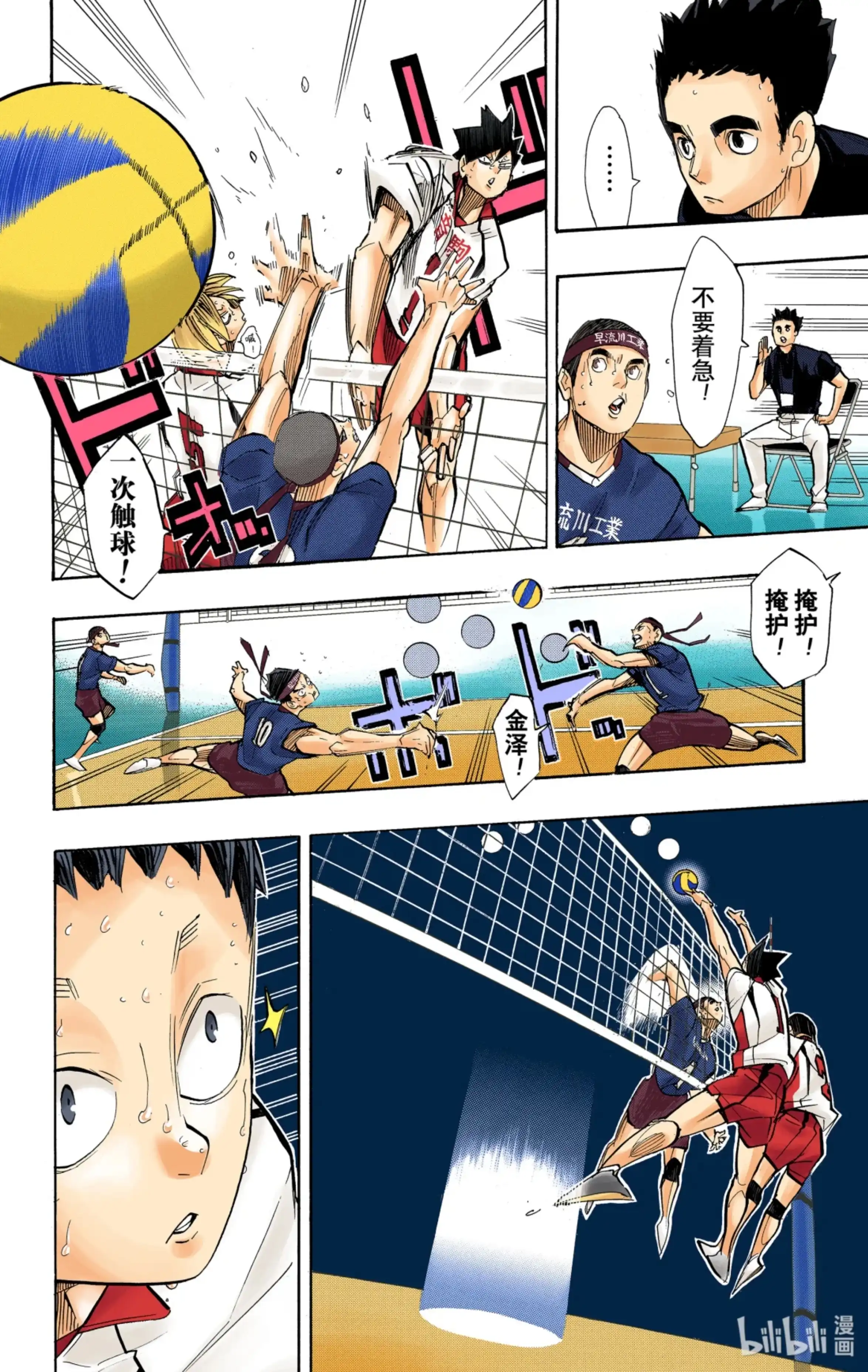 第12页