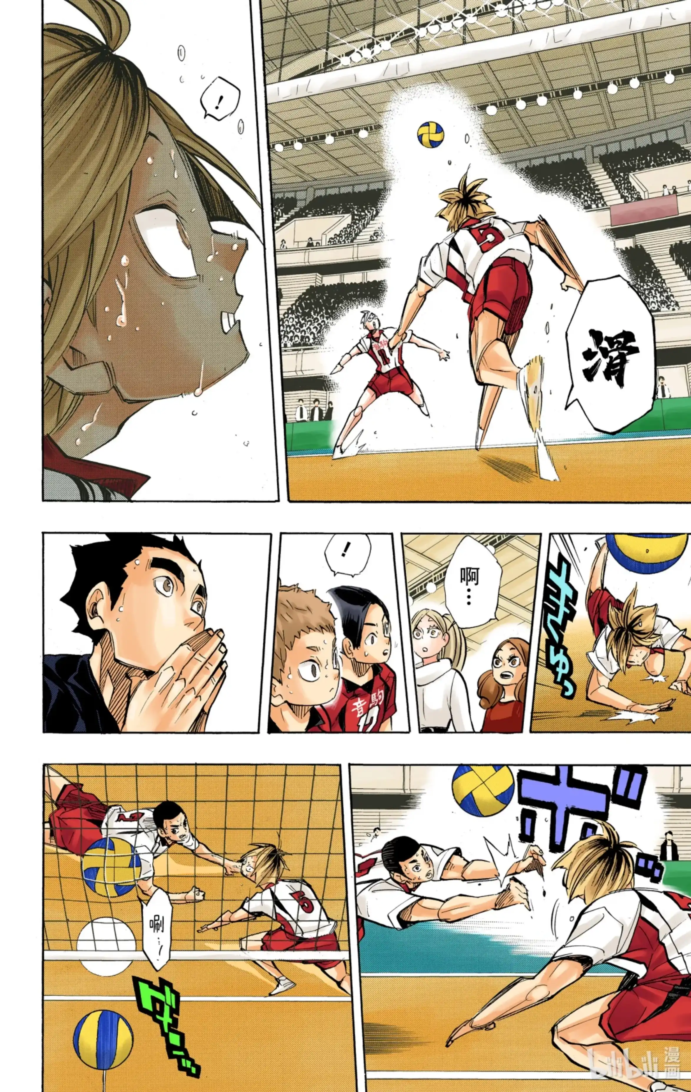 第8页