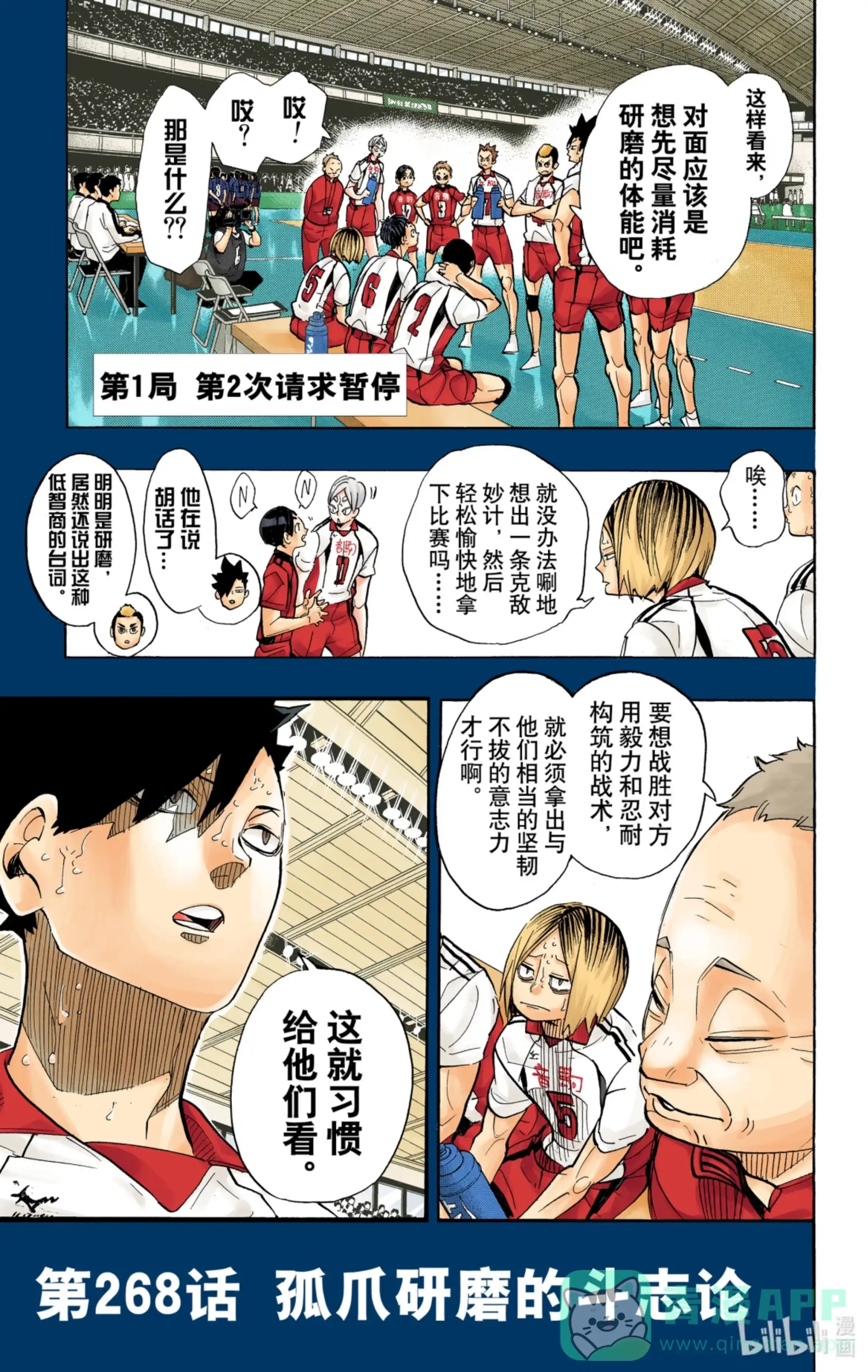 第1页