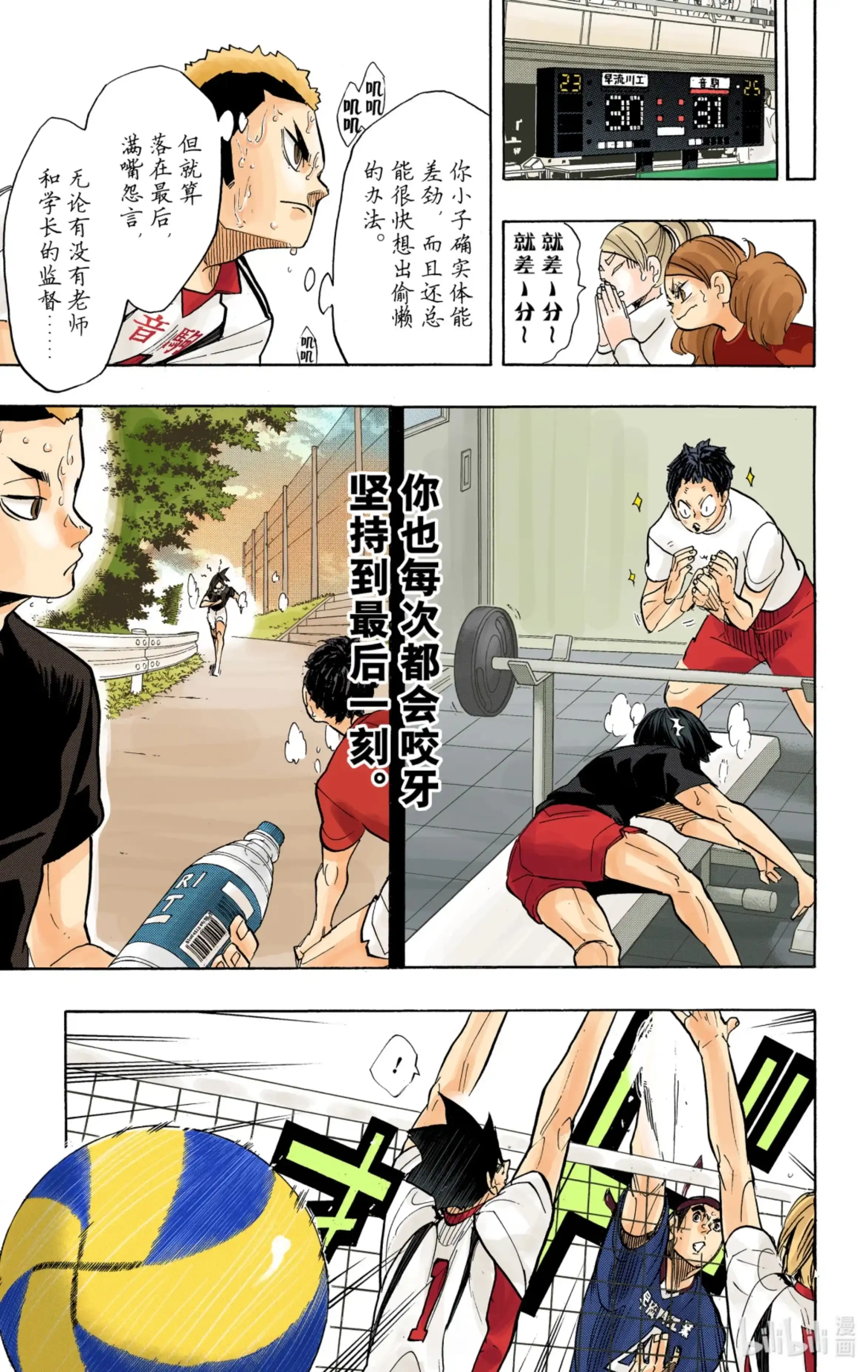 第15页