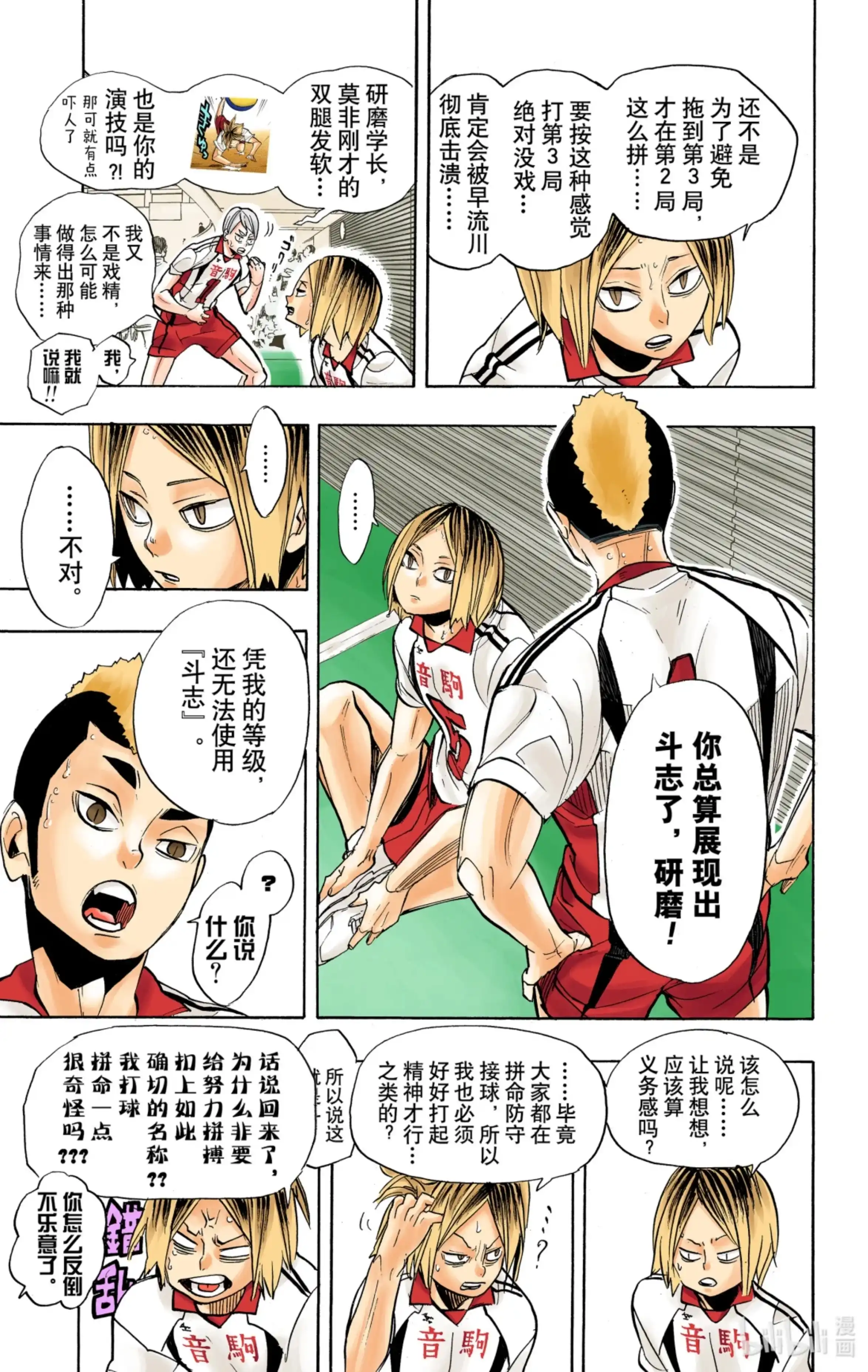第7页
