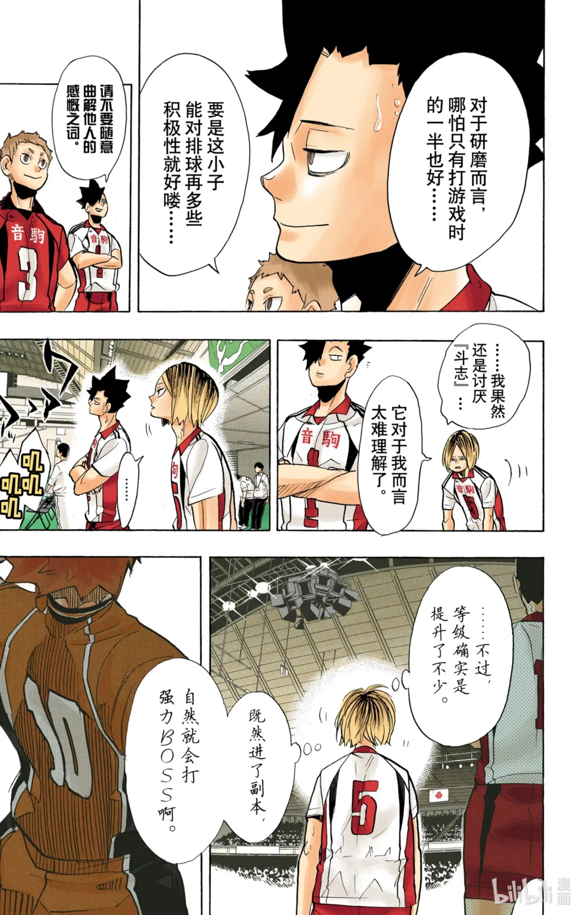 第9页