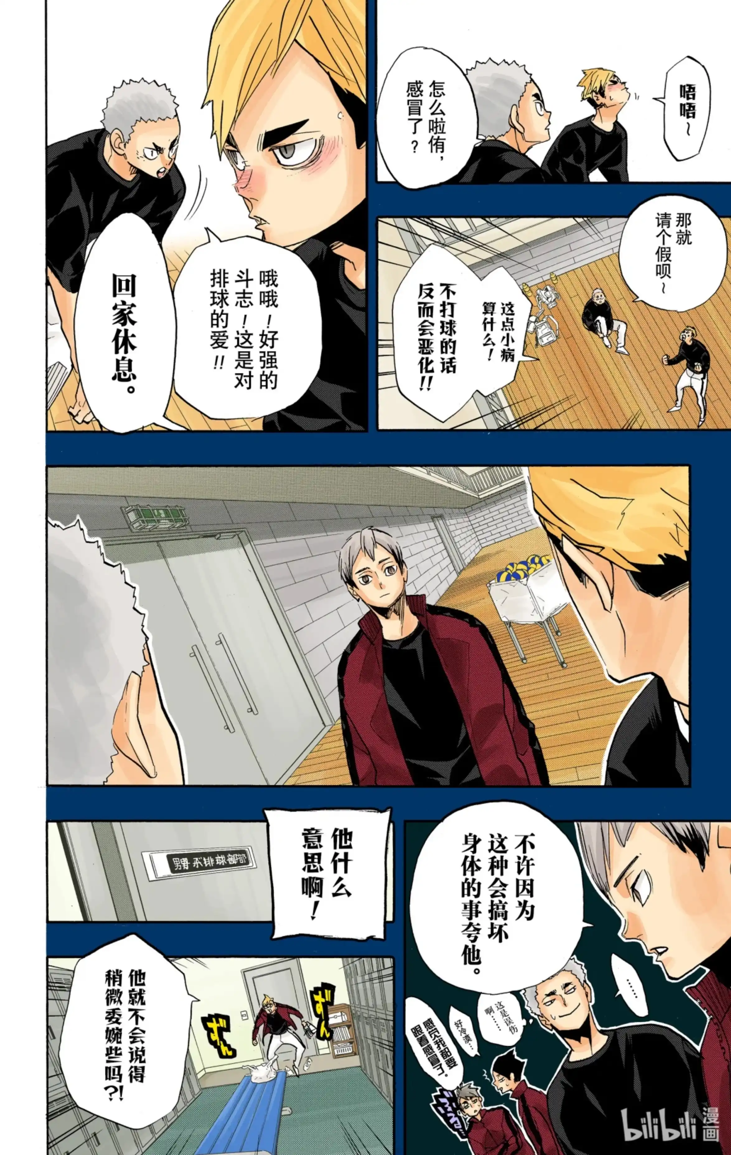 第12页
