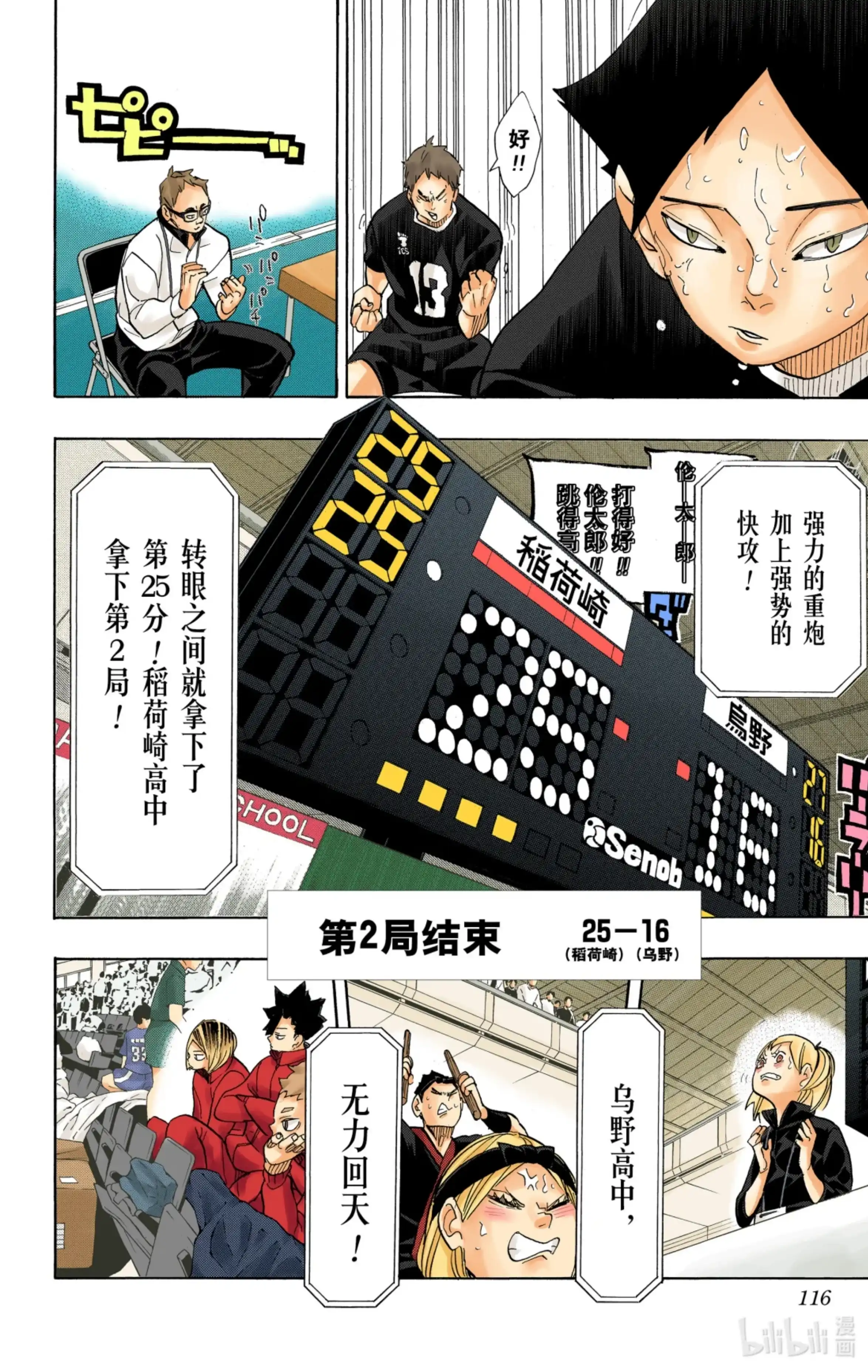 第10页
