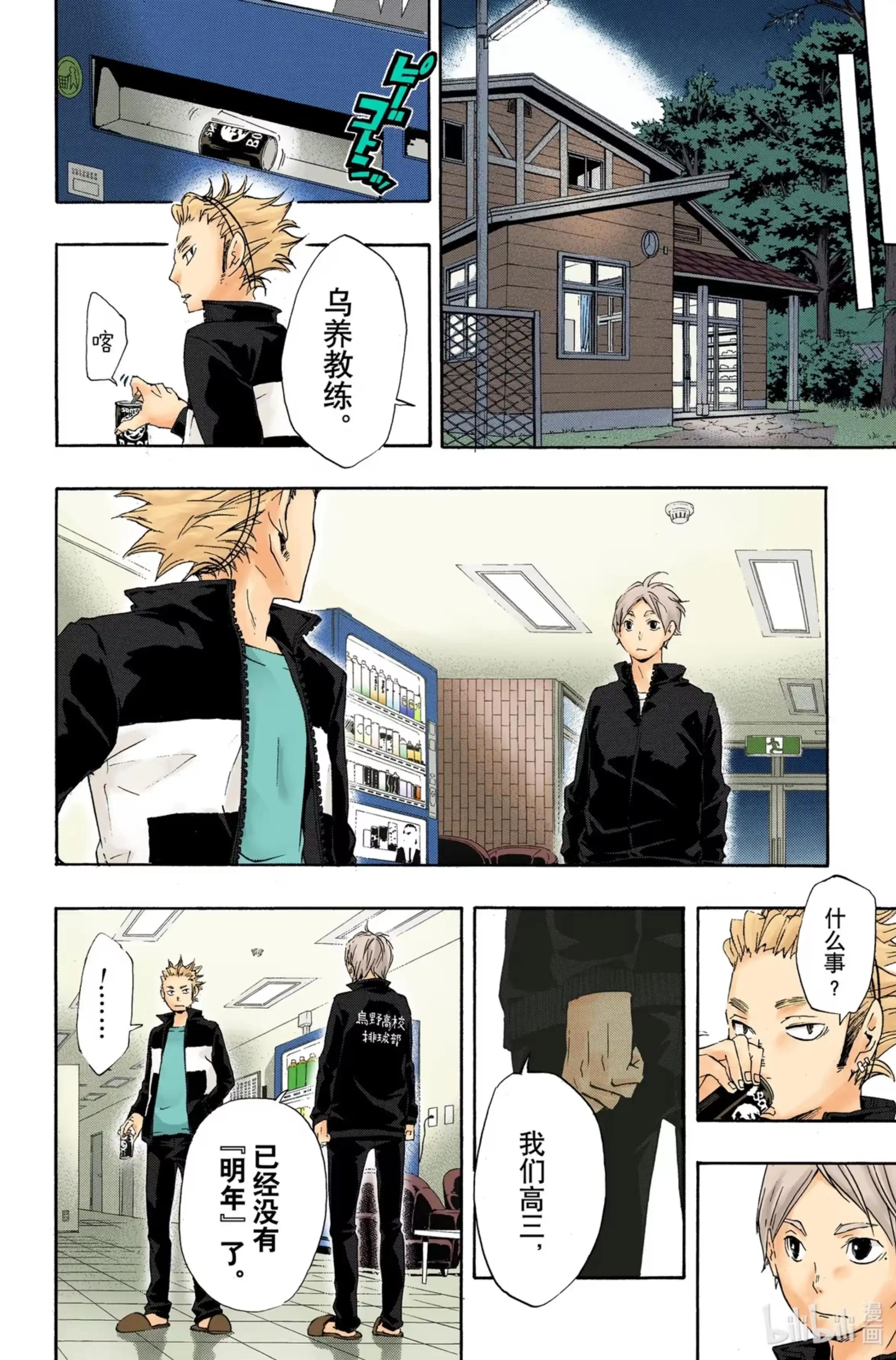 第15页