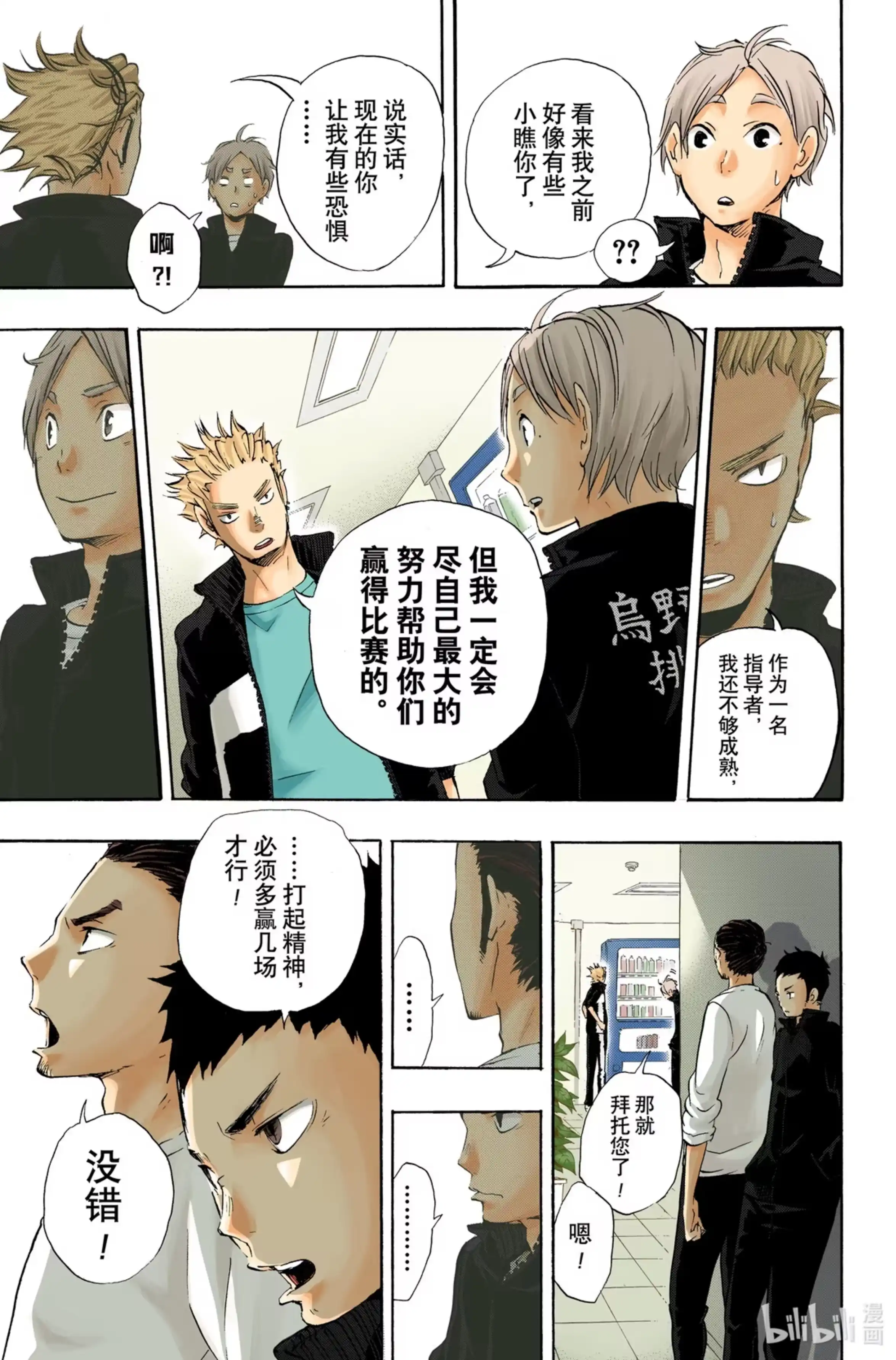 第18页