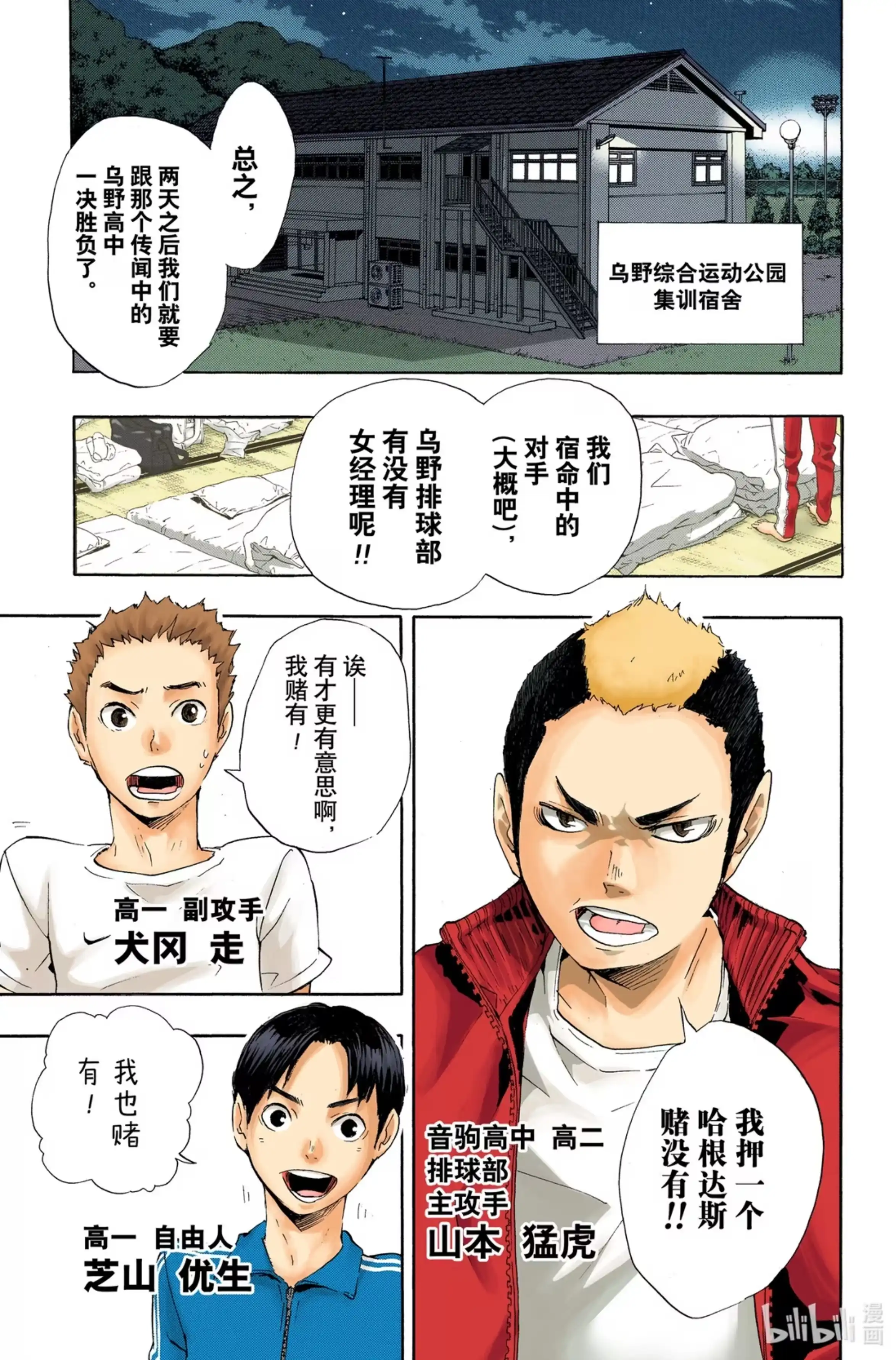 第22页