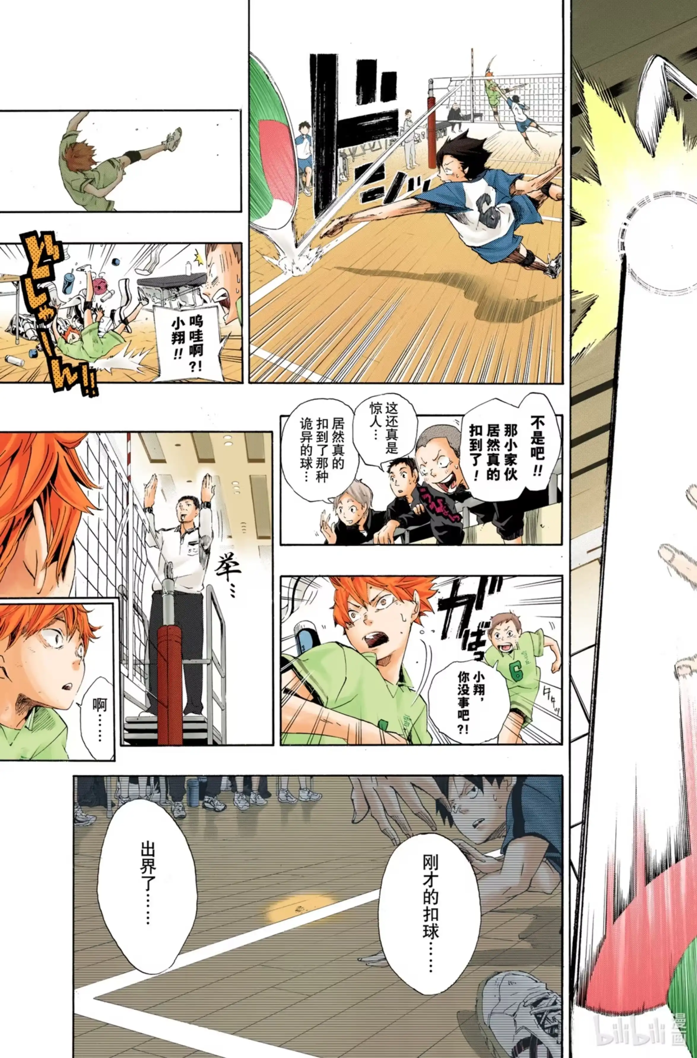 第23页