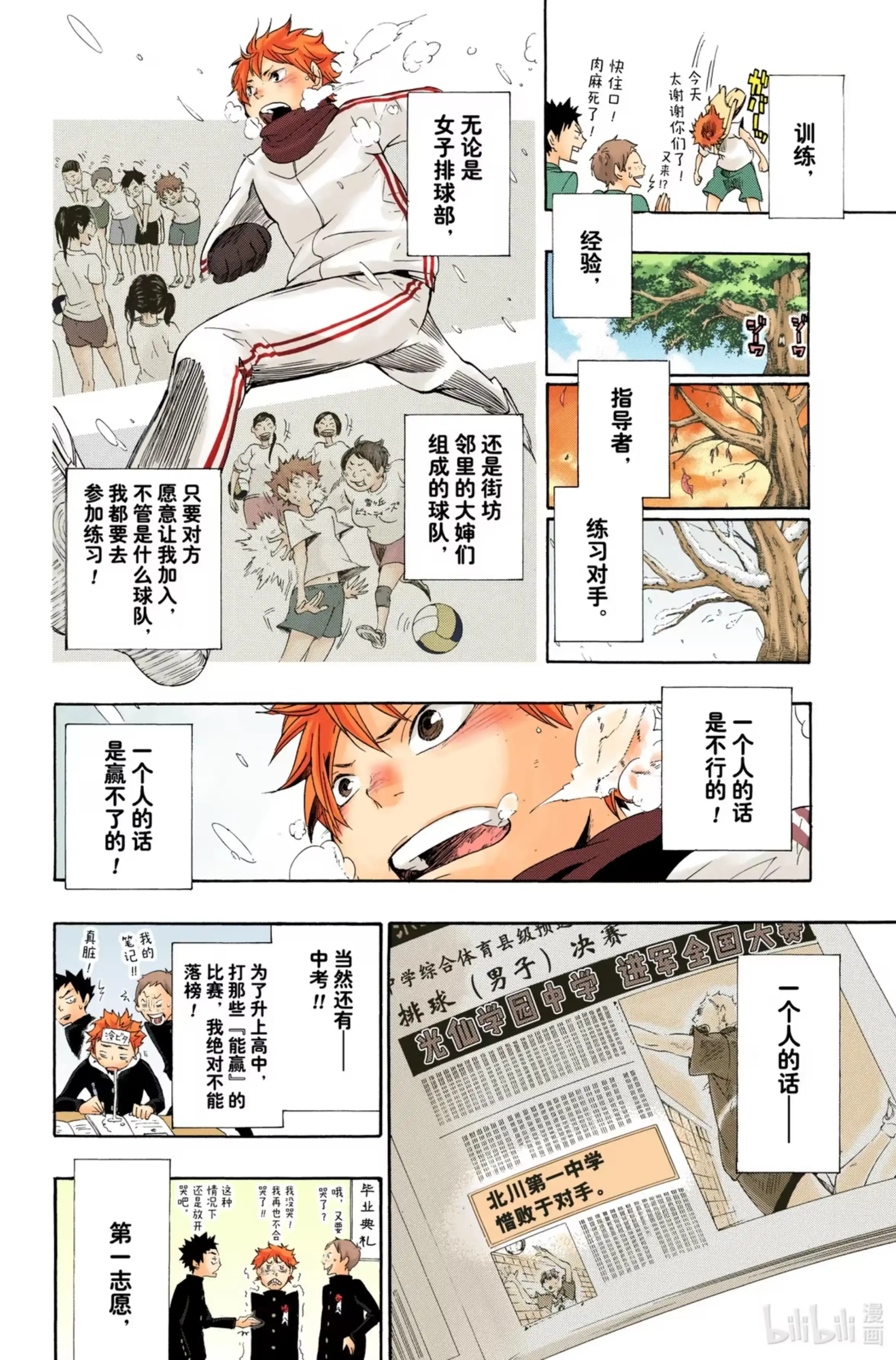 第32页