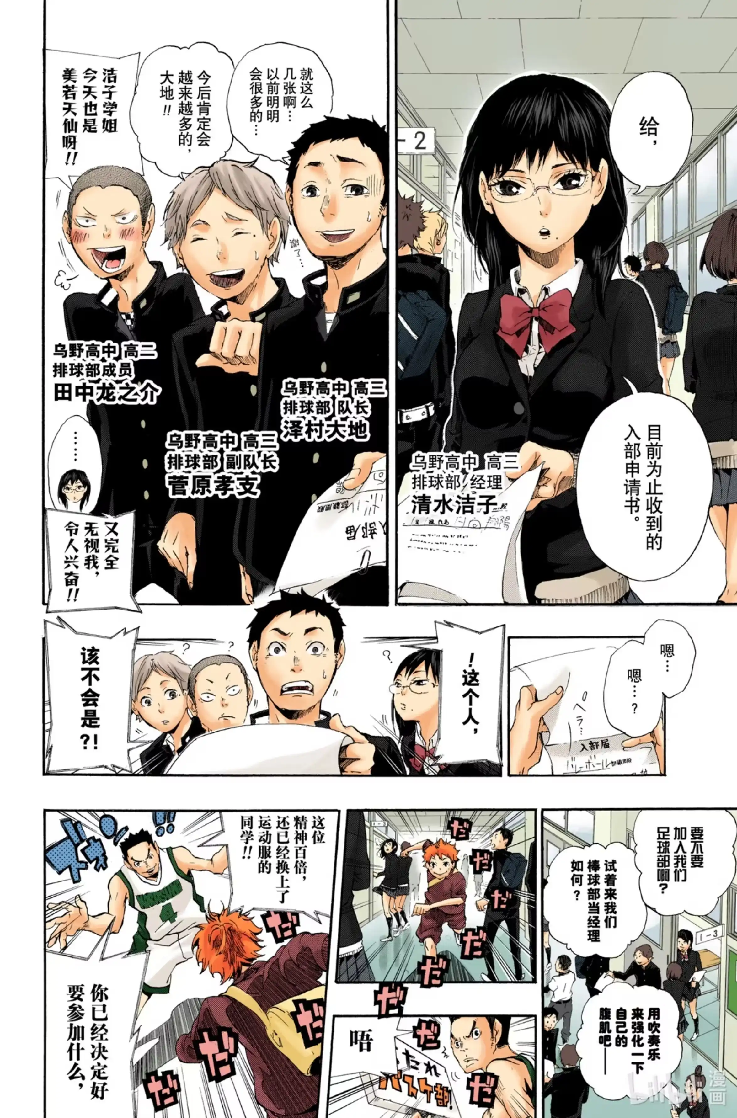 第34页