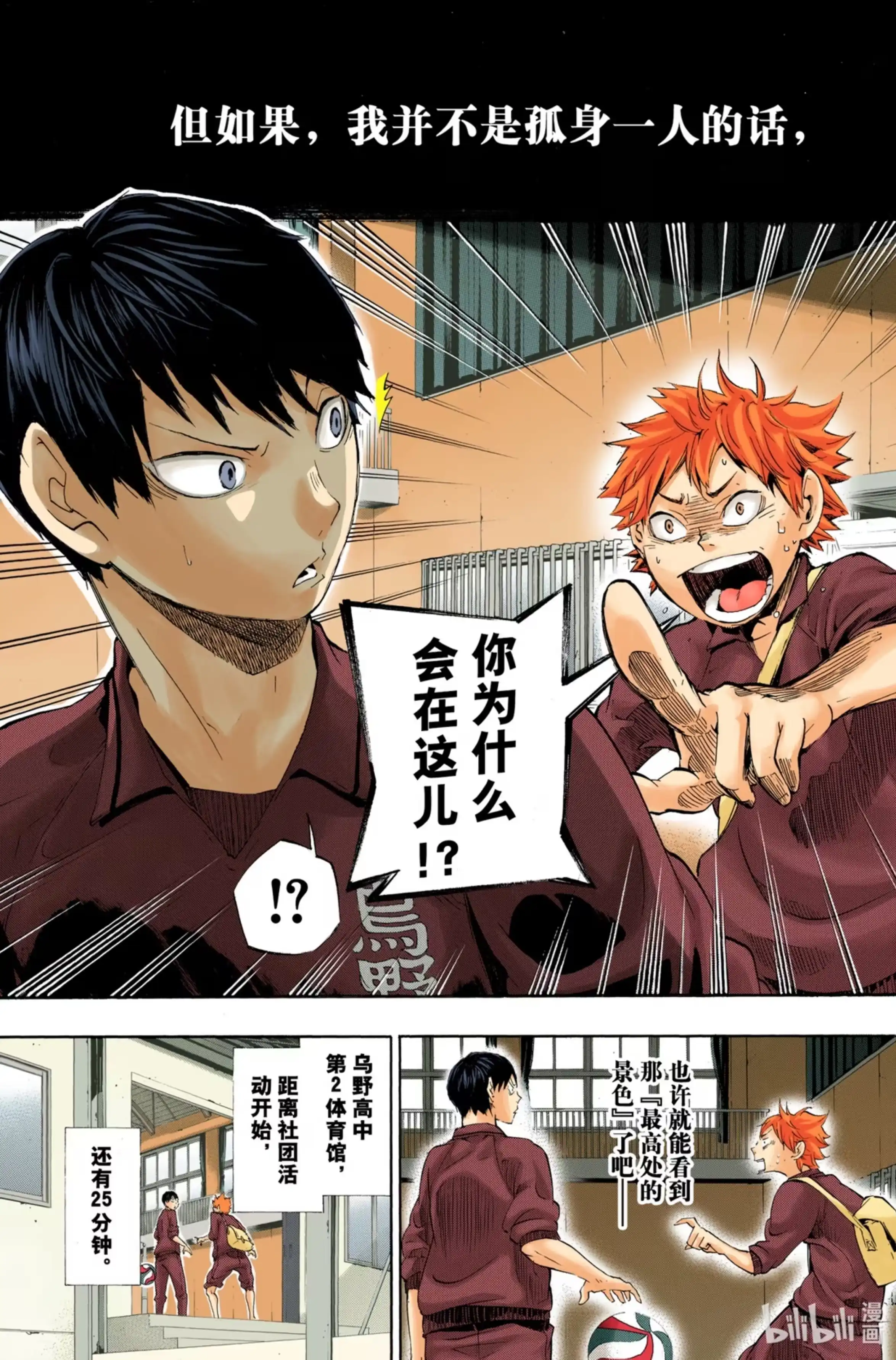 第37页