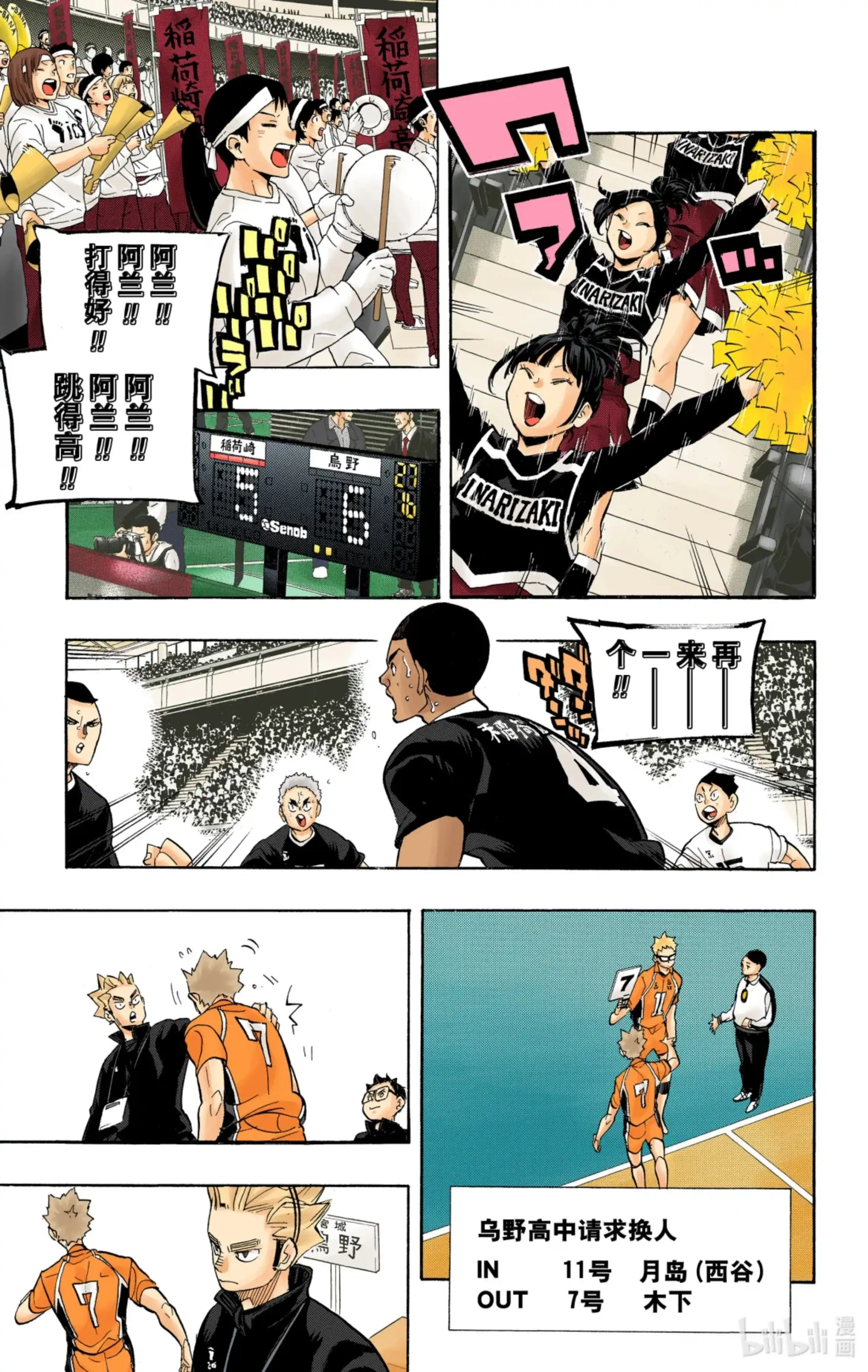 第17页