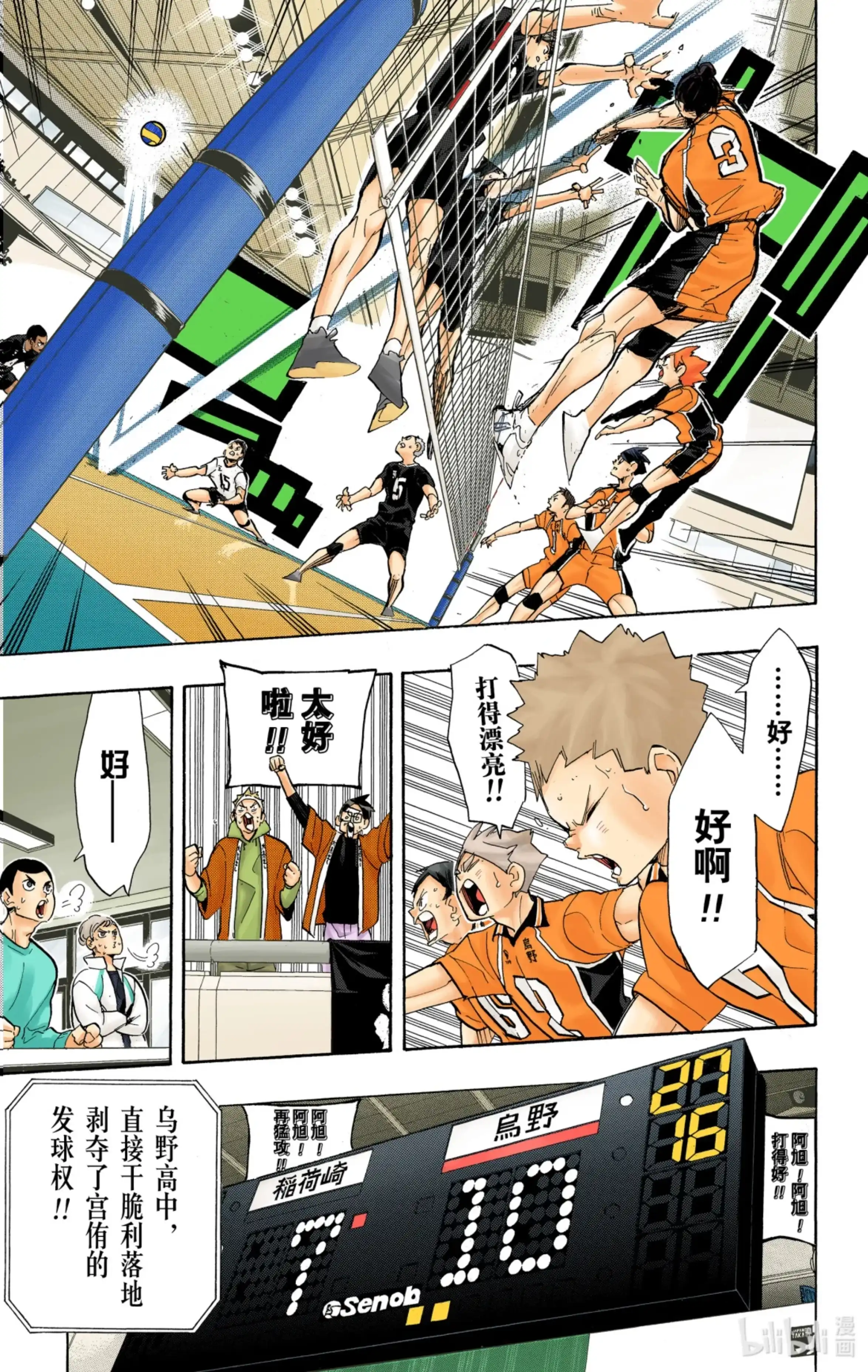 第15页