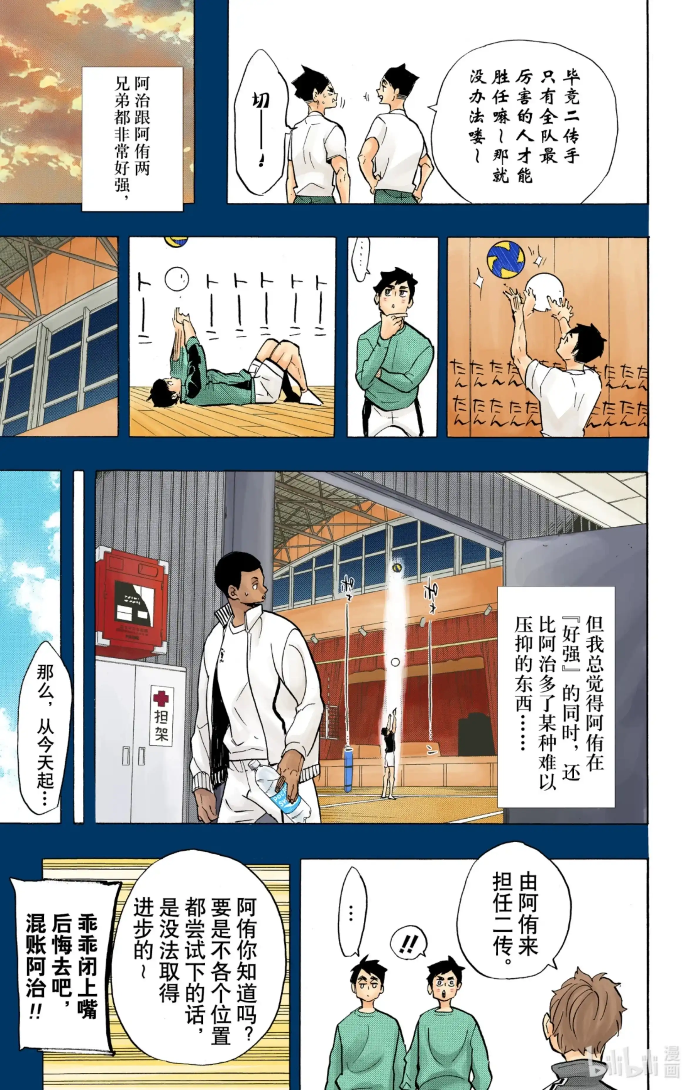 第12页