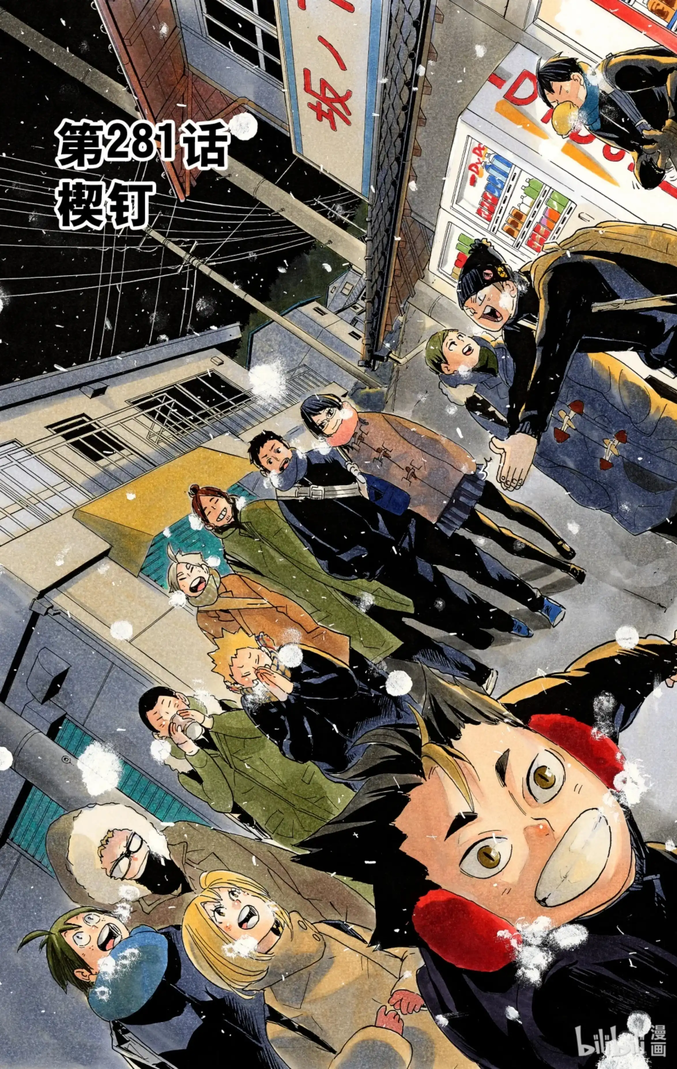 第2页