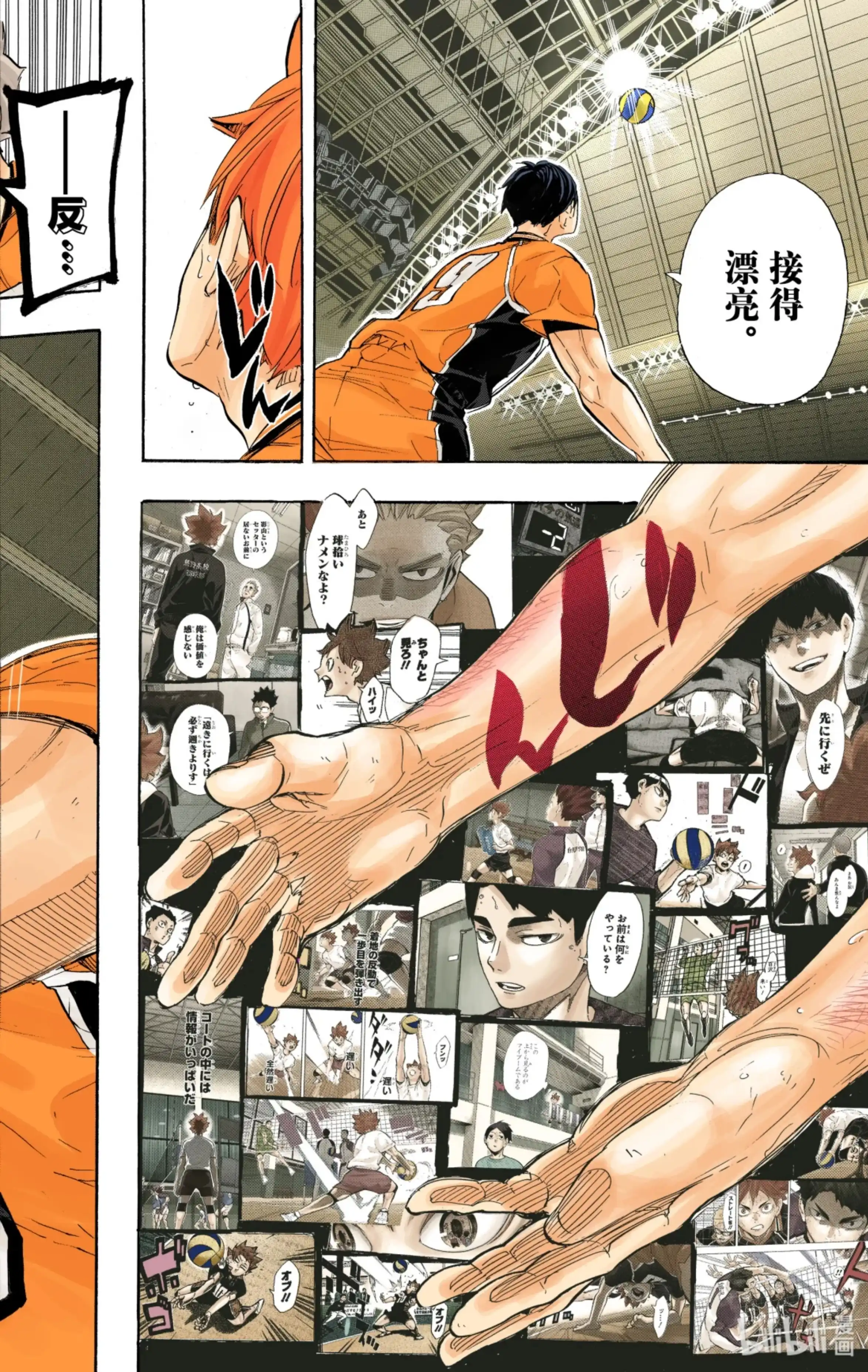 第23页