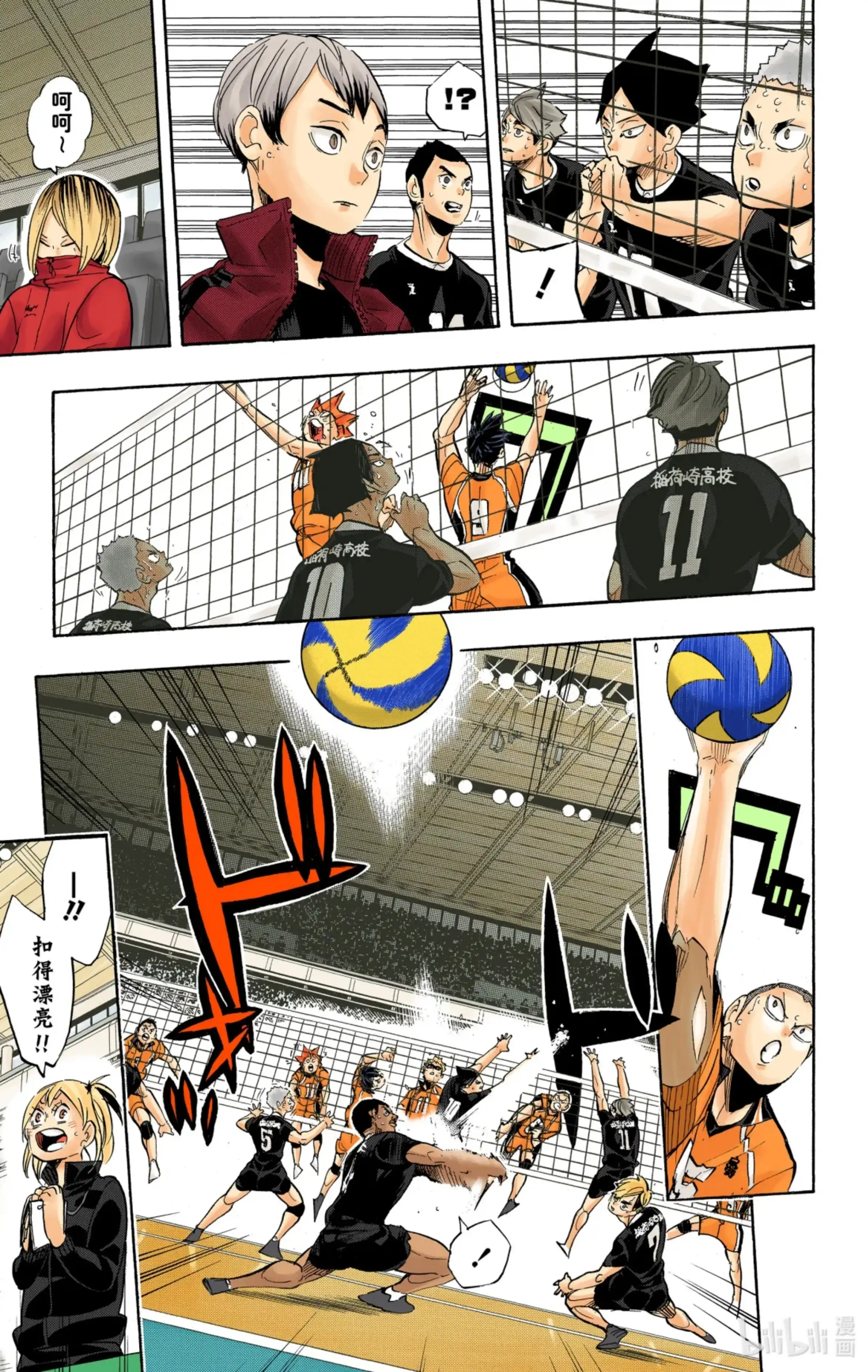 第9页