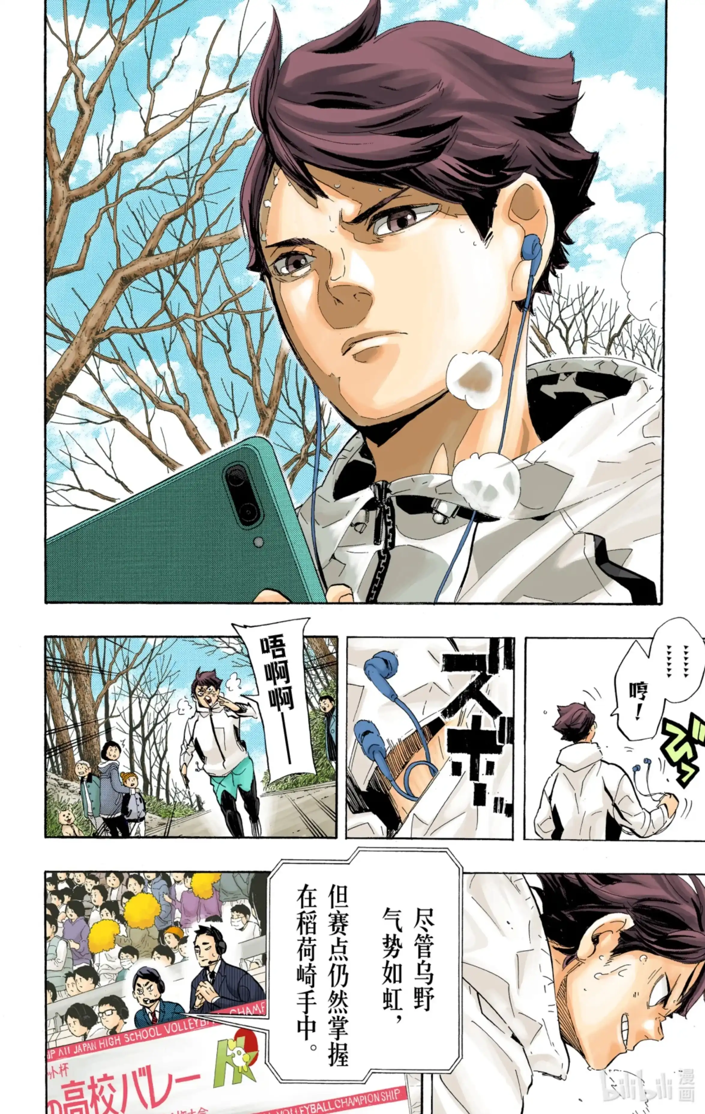 第18页