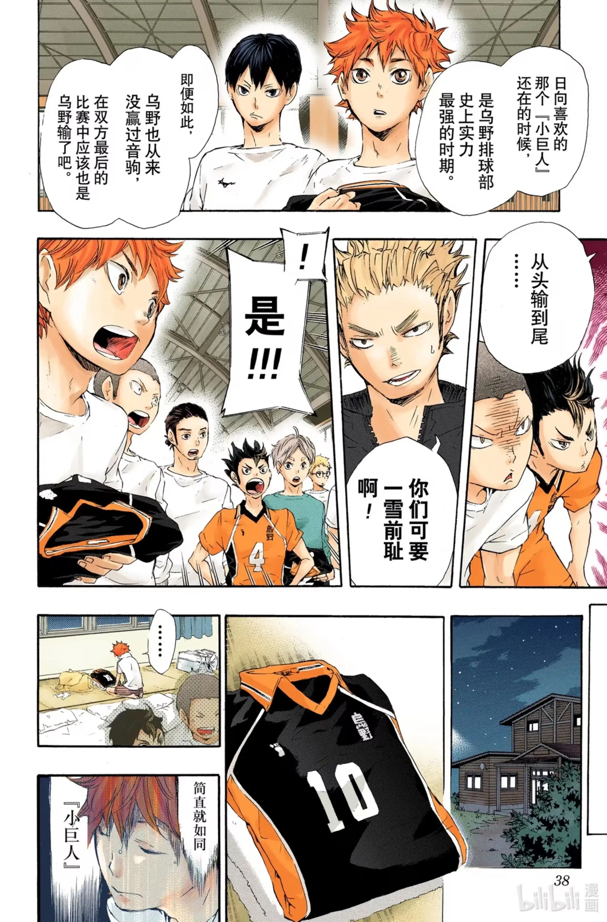 第12页
