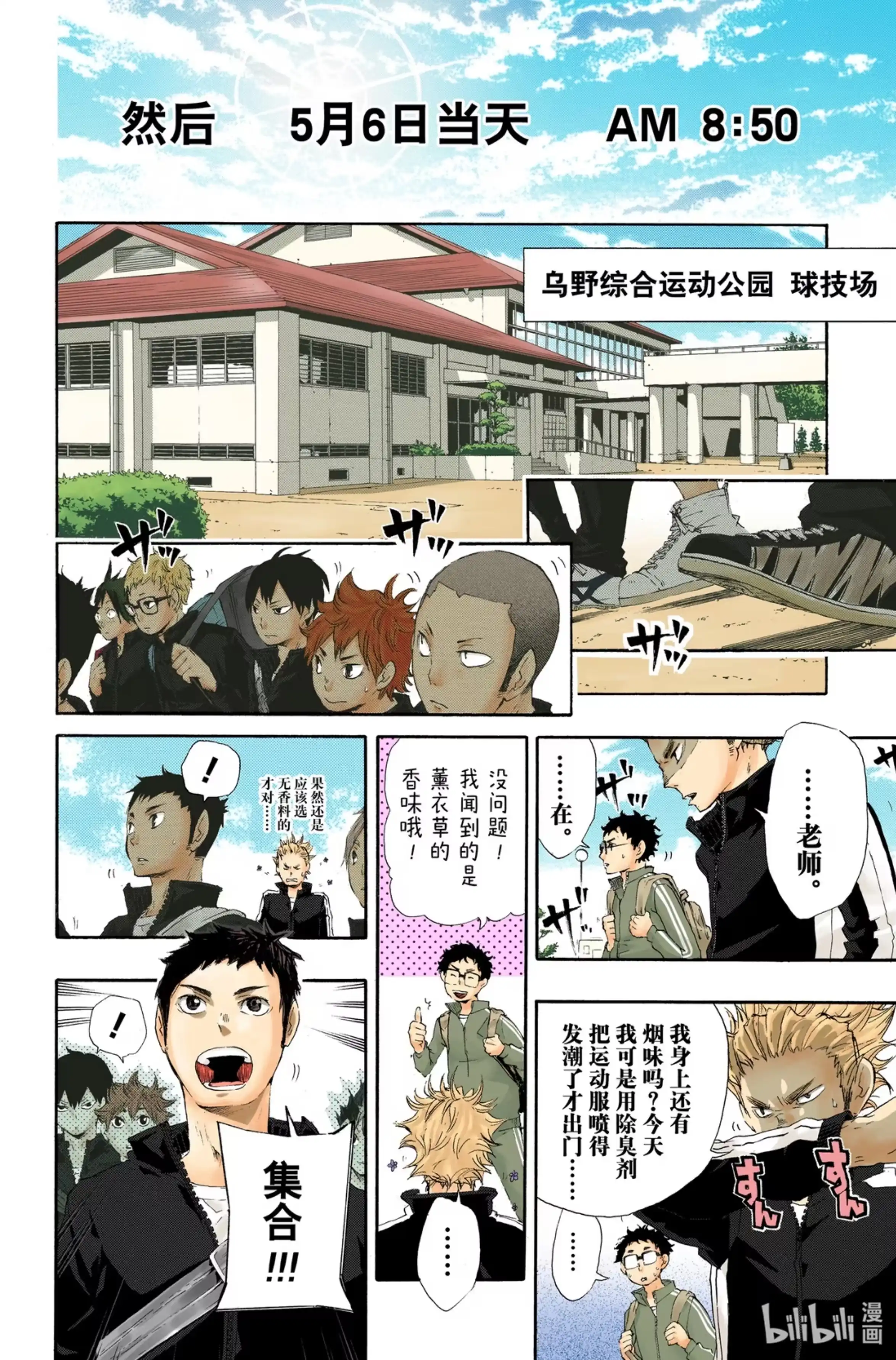 第14页