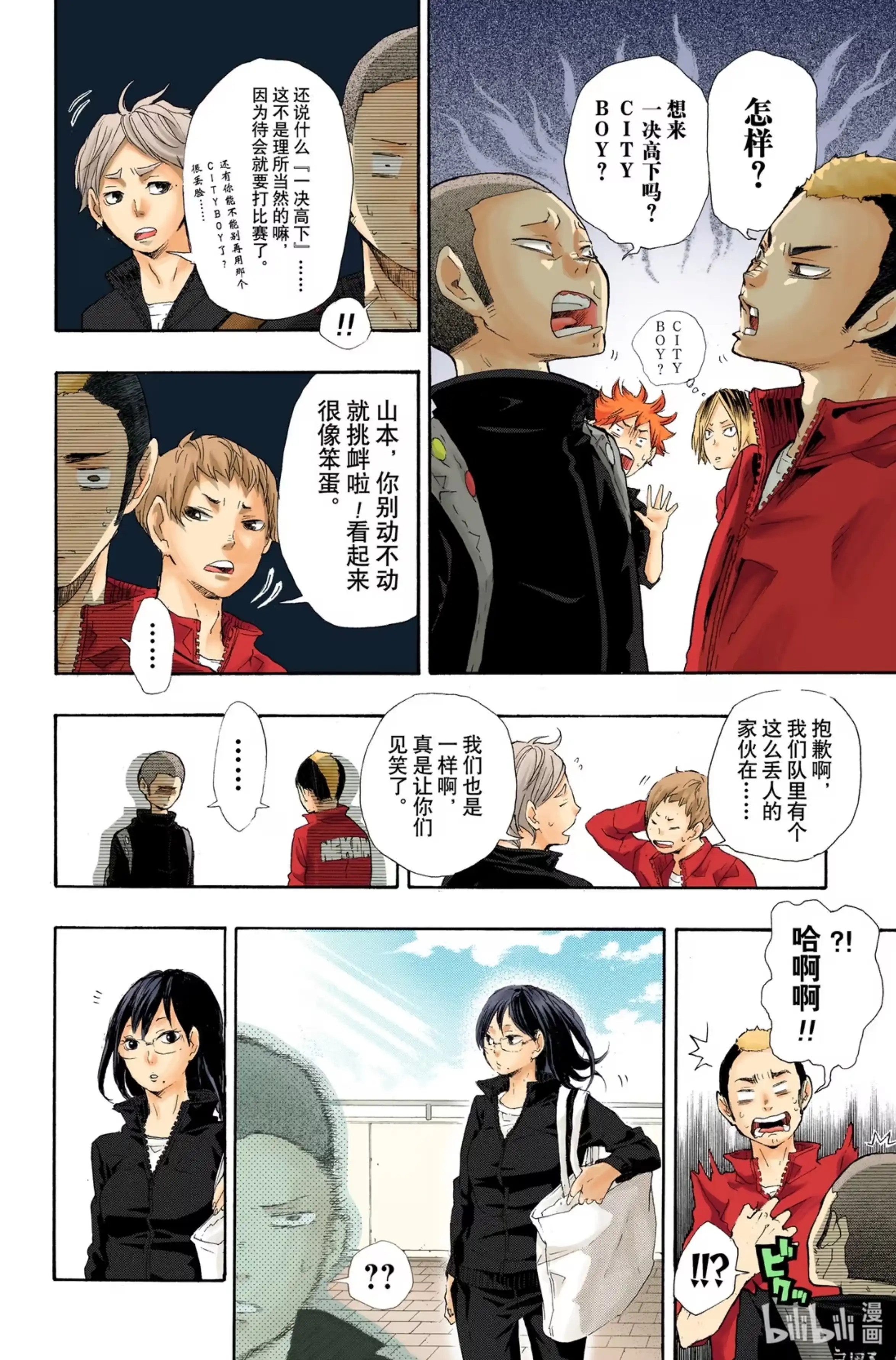 第20页