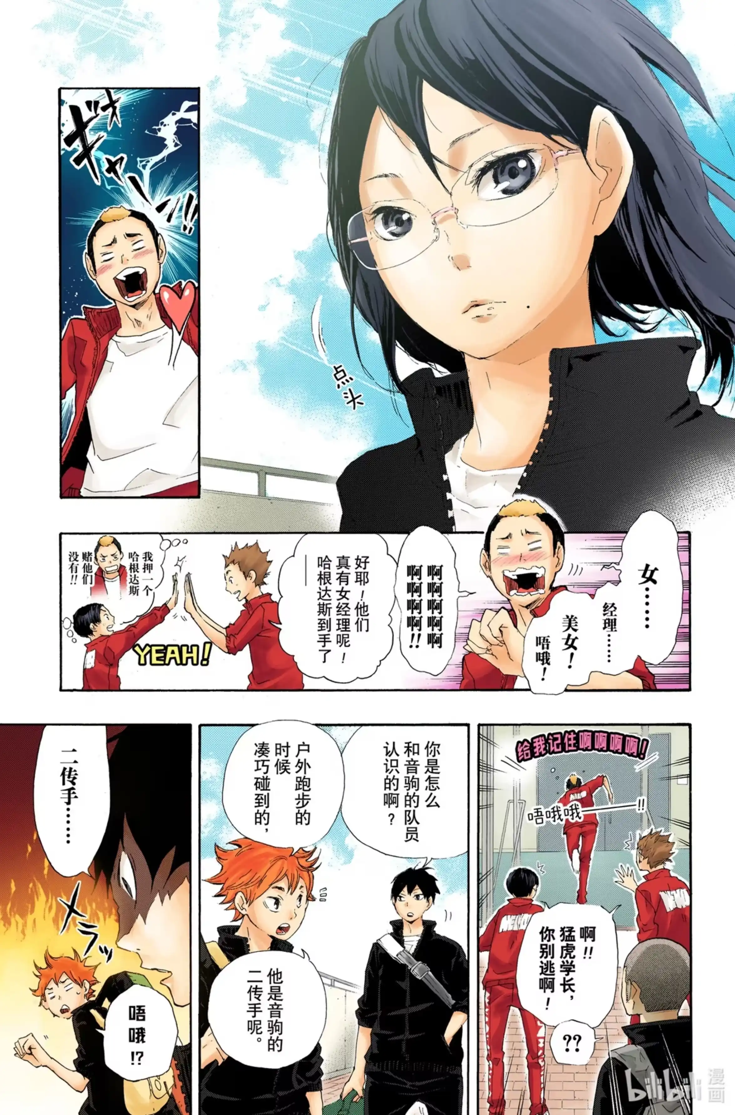 第21页