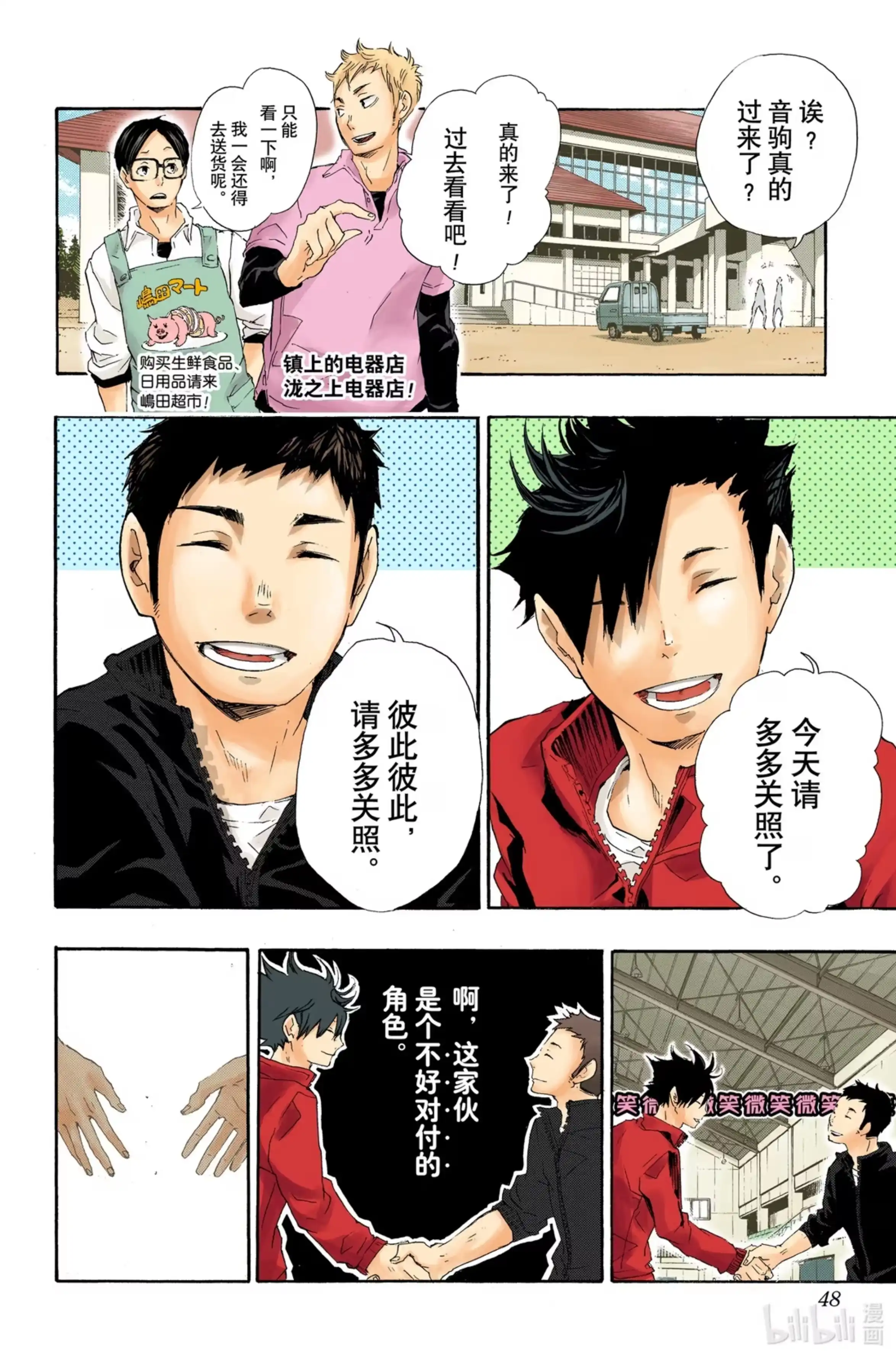 第22页